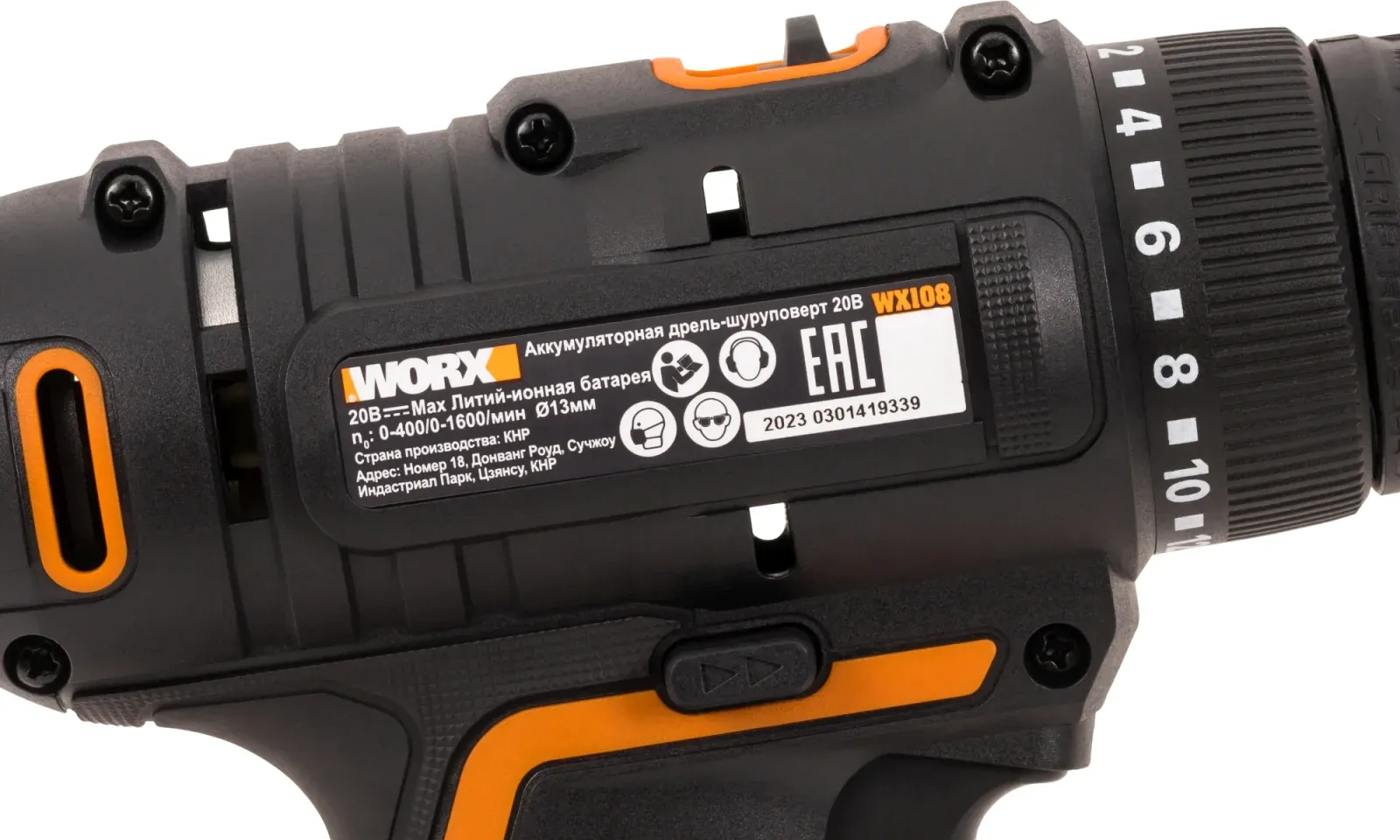 Шуруповерт Worx WX108 аккум. патрон:быстрозажимной кейс в комплекте - фото 8