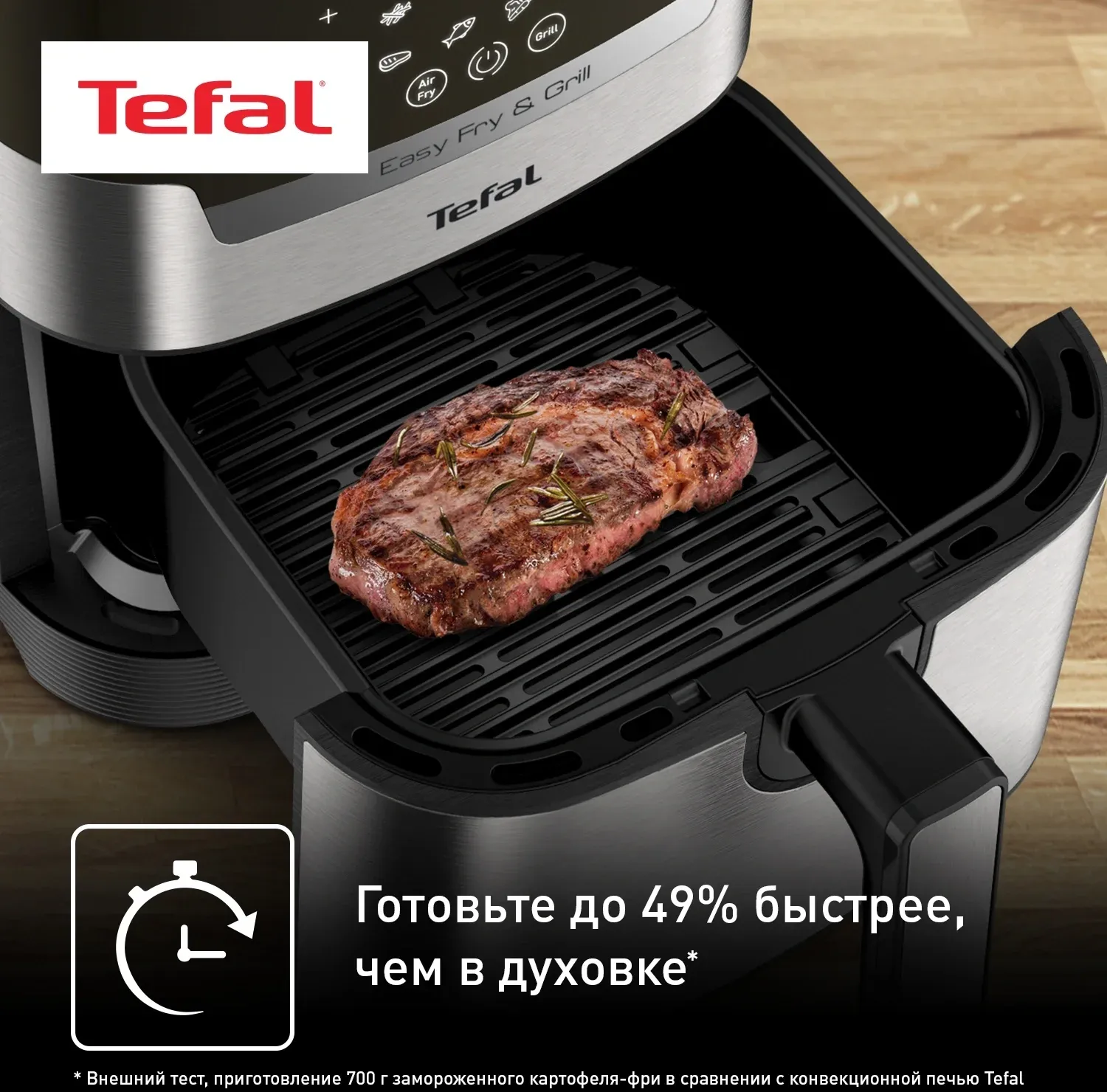 Аэрогриль Tefal Easy Fry & Grill Digital EY505D15 4.2л 1550Вт черный/серебристый 1510002069 - фото 3