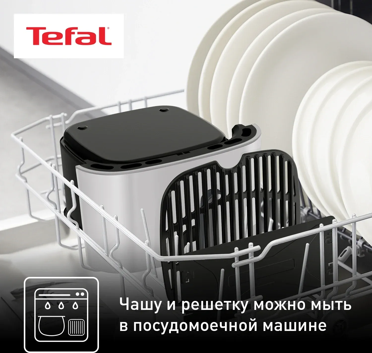 Аэрогриль Tefal Easy Fry & Grill Digital EY505D15 4.2л 1550Вт черный/серебристый 1510002069 - фото 6