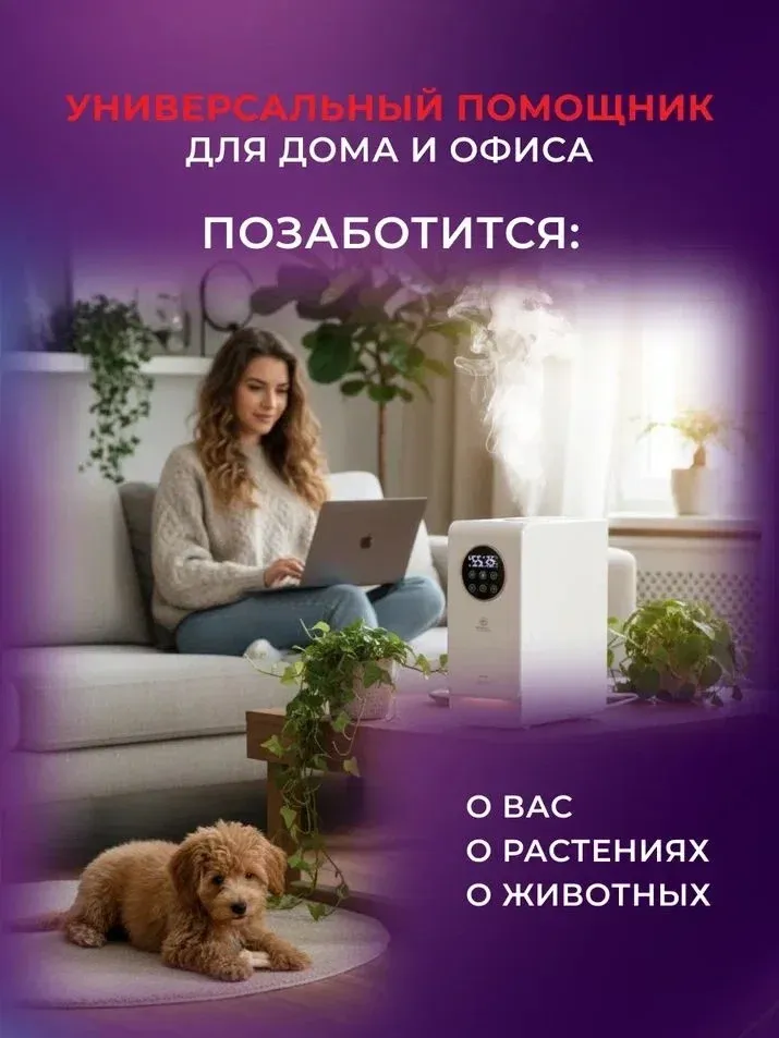 Увлажнитель воздуха Royal Clima RUH-VP500/6.5E-BL 250Вт ультразвуковой черный - фото 5