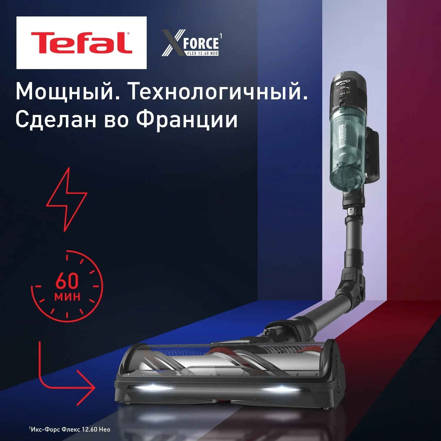 Пылесос Tefal X-Force Flex TY9L42WO 380Вт серый/зеленый - фото 2
