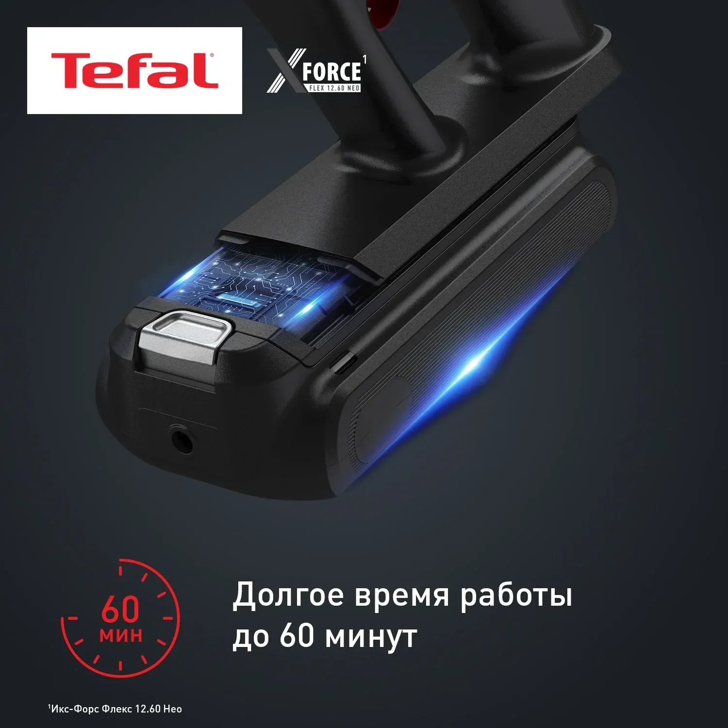 Пылесос Tefal X-Force Flex TY9L42WO 380Вт серый/зеленый - фото 4