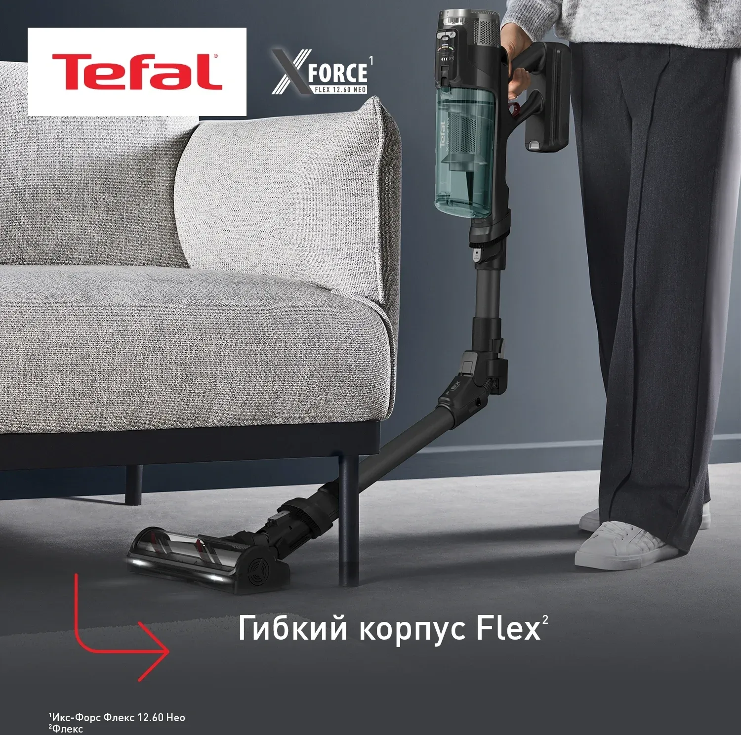 Пылесос Tefal X-Force Flex TY9L42WO 380Вт серый/зеленый - фото 5