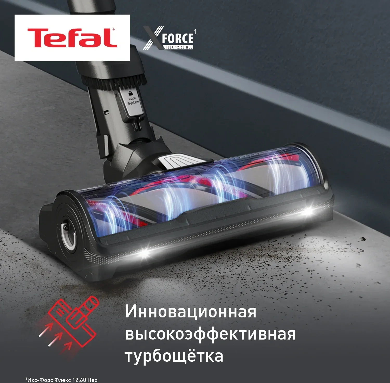 Пылесос Tefal X-Force Flex TY9L42WO 380Вт серый/зеленый - фото 7