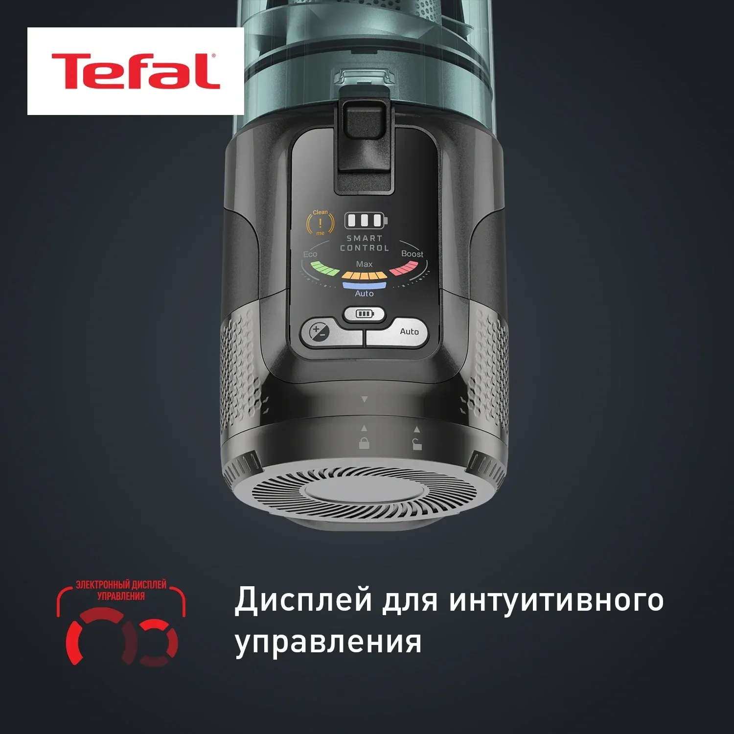 Пылесос Tefal X-Force Flex TY9L42WO 380Вт серый/зеленый - фото 8