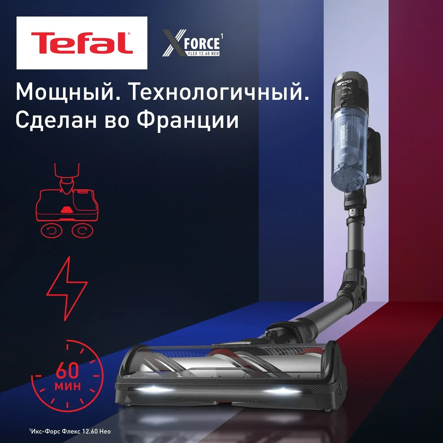 Пылесосы TEFAL TY9LC1WO серый - фото 2