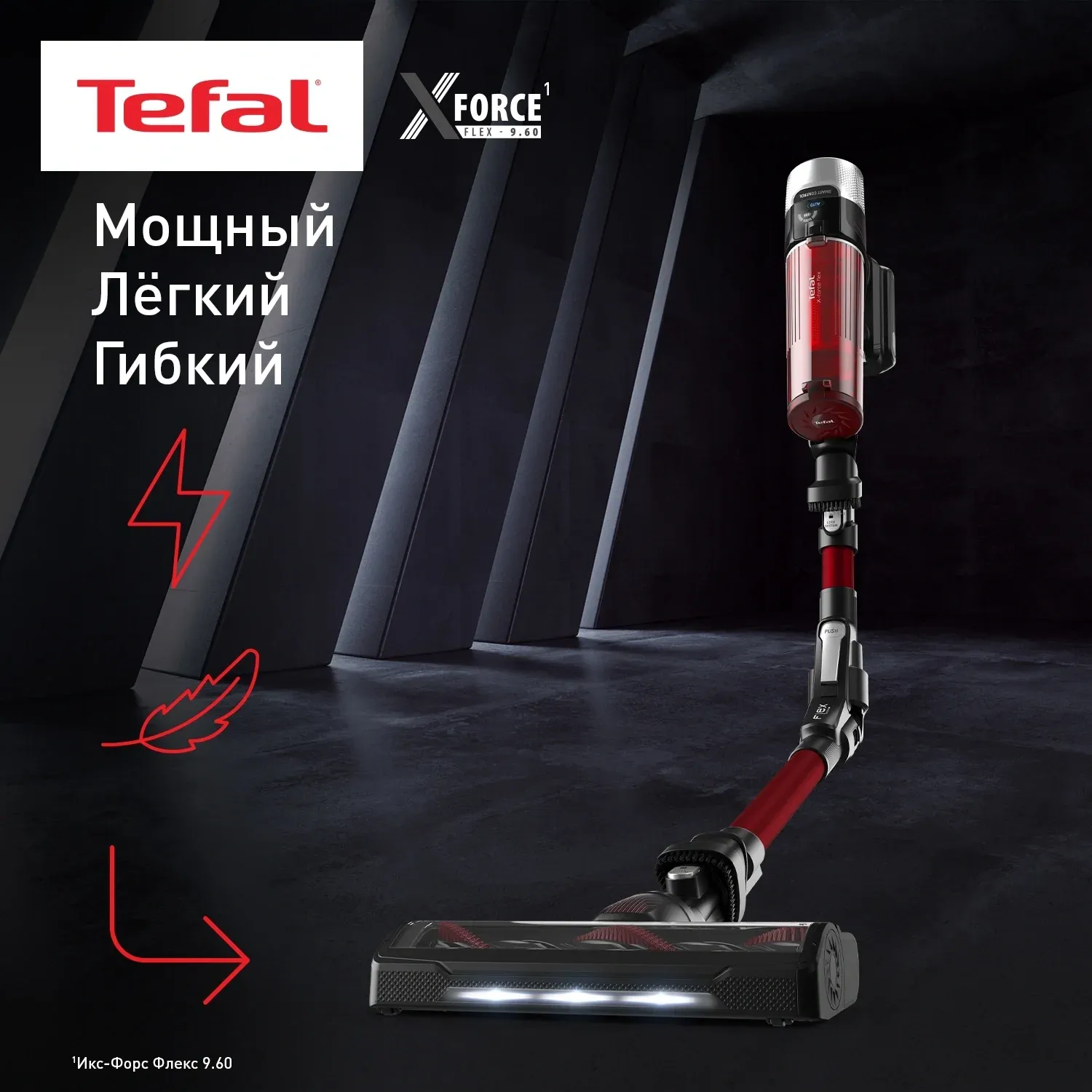 Пылесосы TEFAL TY2079WO черный - фото 2