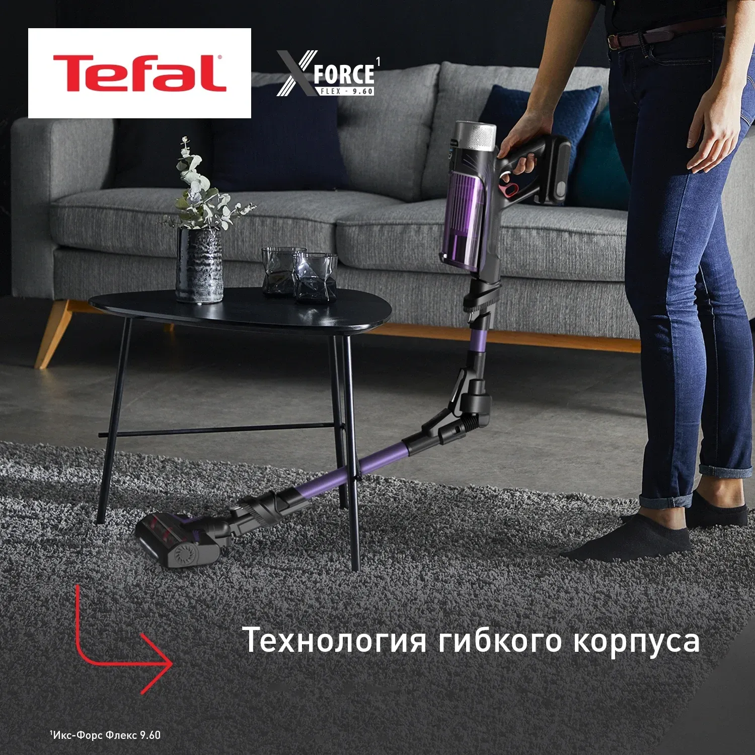 Пылесос Tefal X-Force Flex TY2039WO 250Вт черный/фиолетовый - фото 5