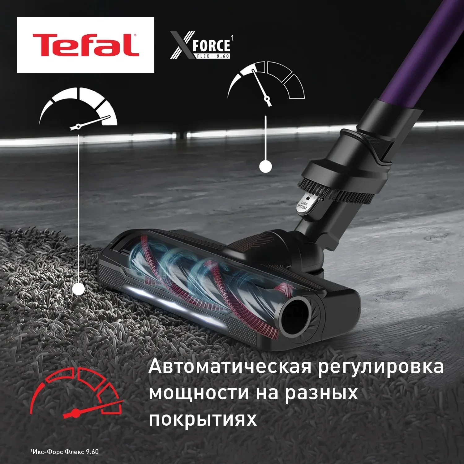 Пылесос Tefal X-Force Flex TY2039WO 250Вт черный/фиолетовый - фото 6