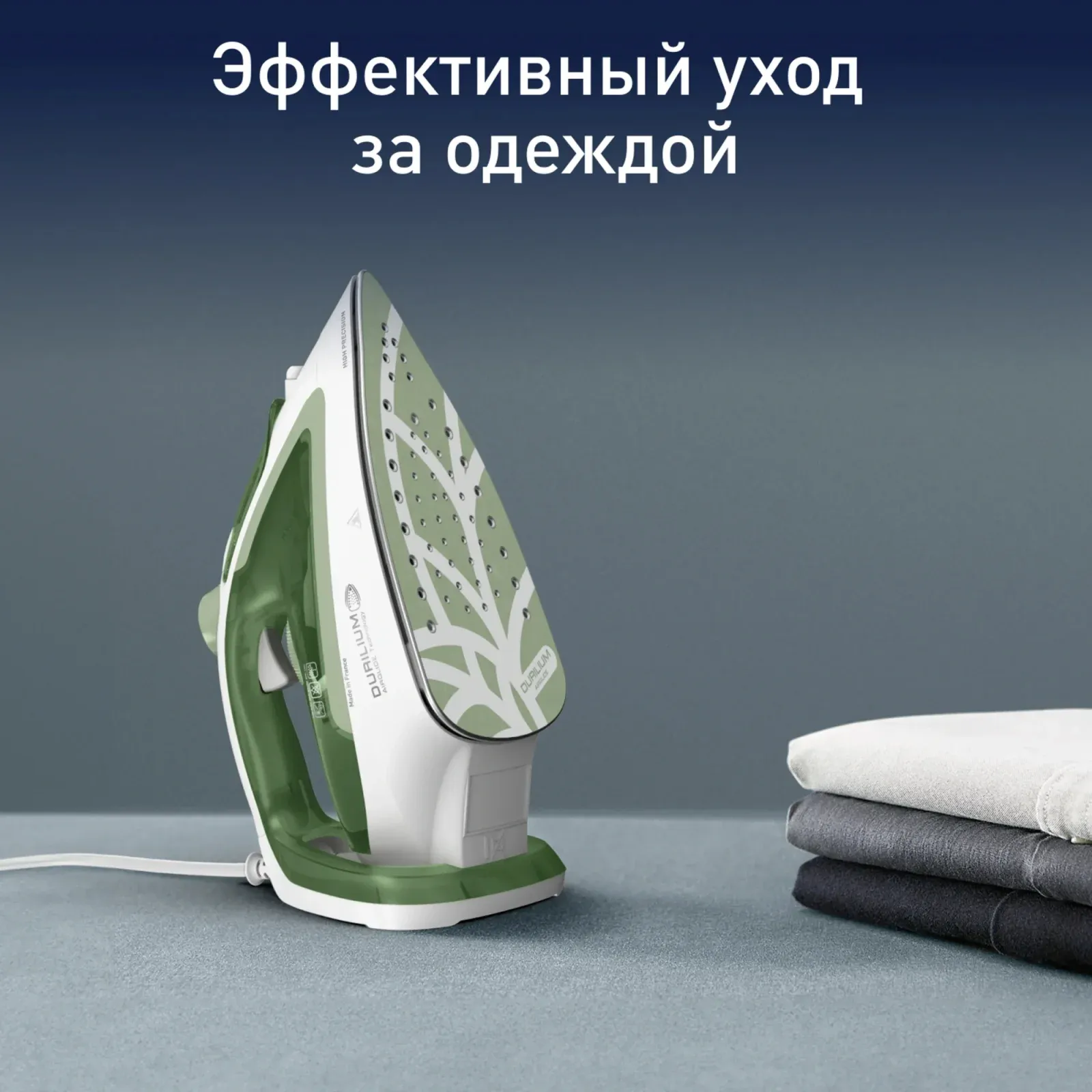 Утюги TEFAL FV5781E1 - фото 1