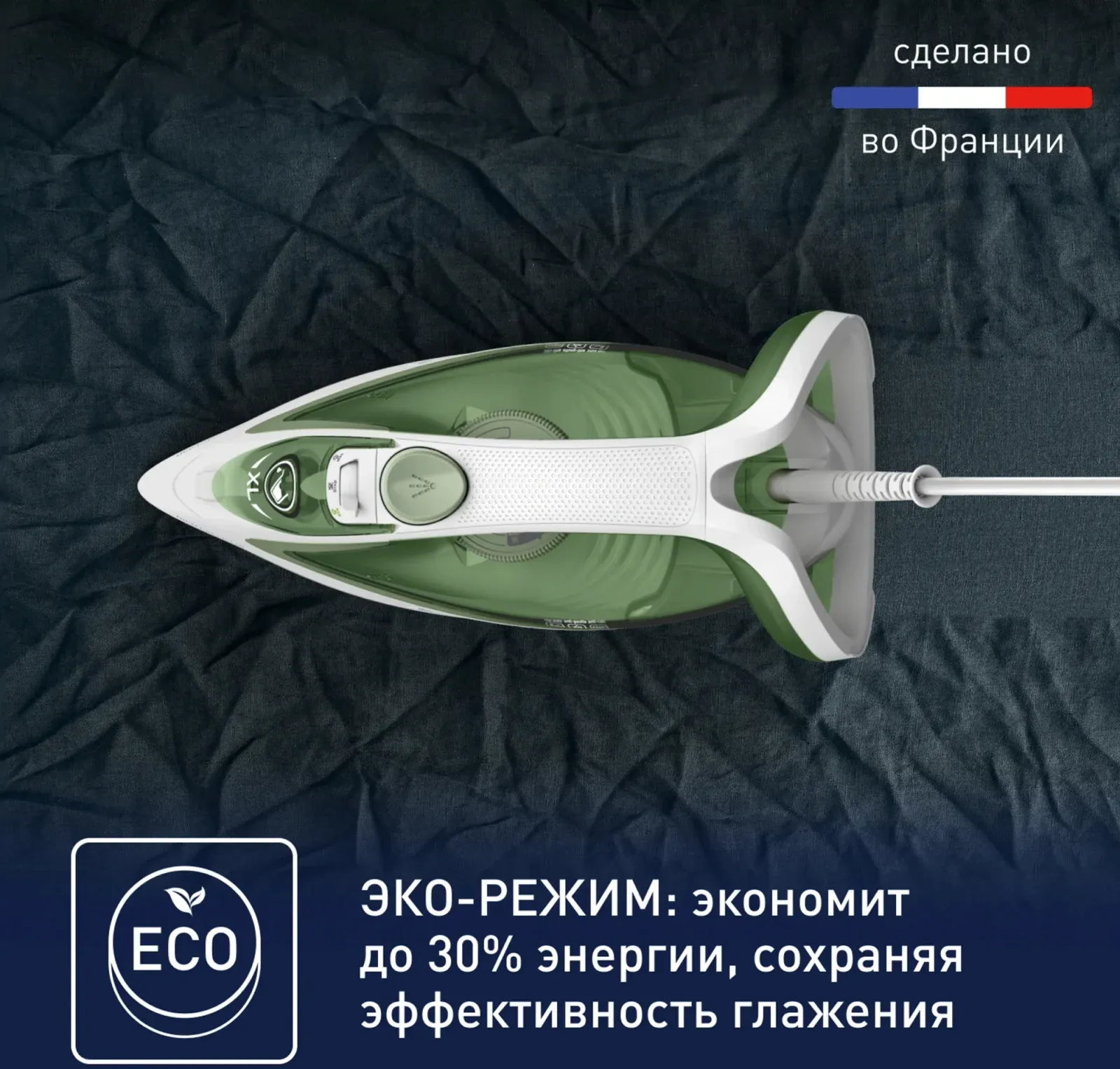 Утюг Tefal Easygliss Eco FV5781E1 2800Вт зеленый/белый - фото 5