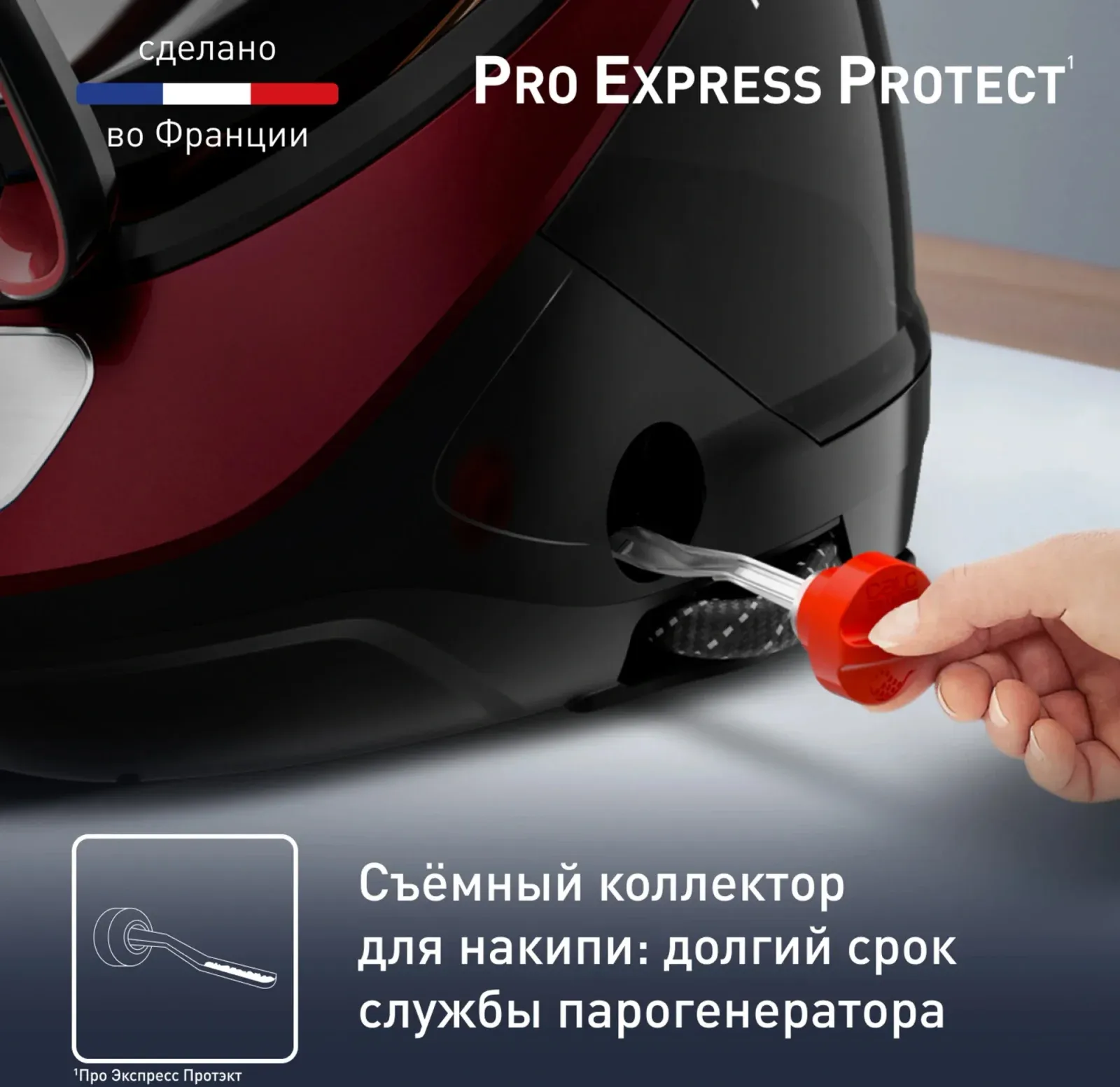 Парогенератор Tefal Pro Express Protect GV9230E0 2600Вт черный/бордовый - фото 4