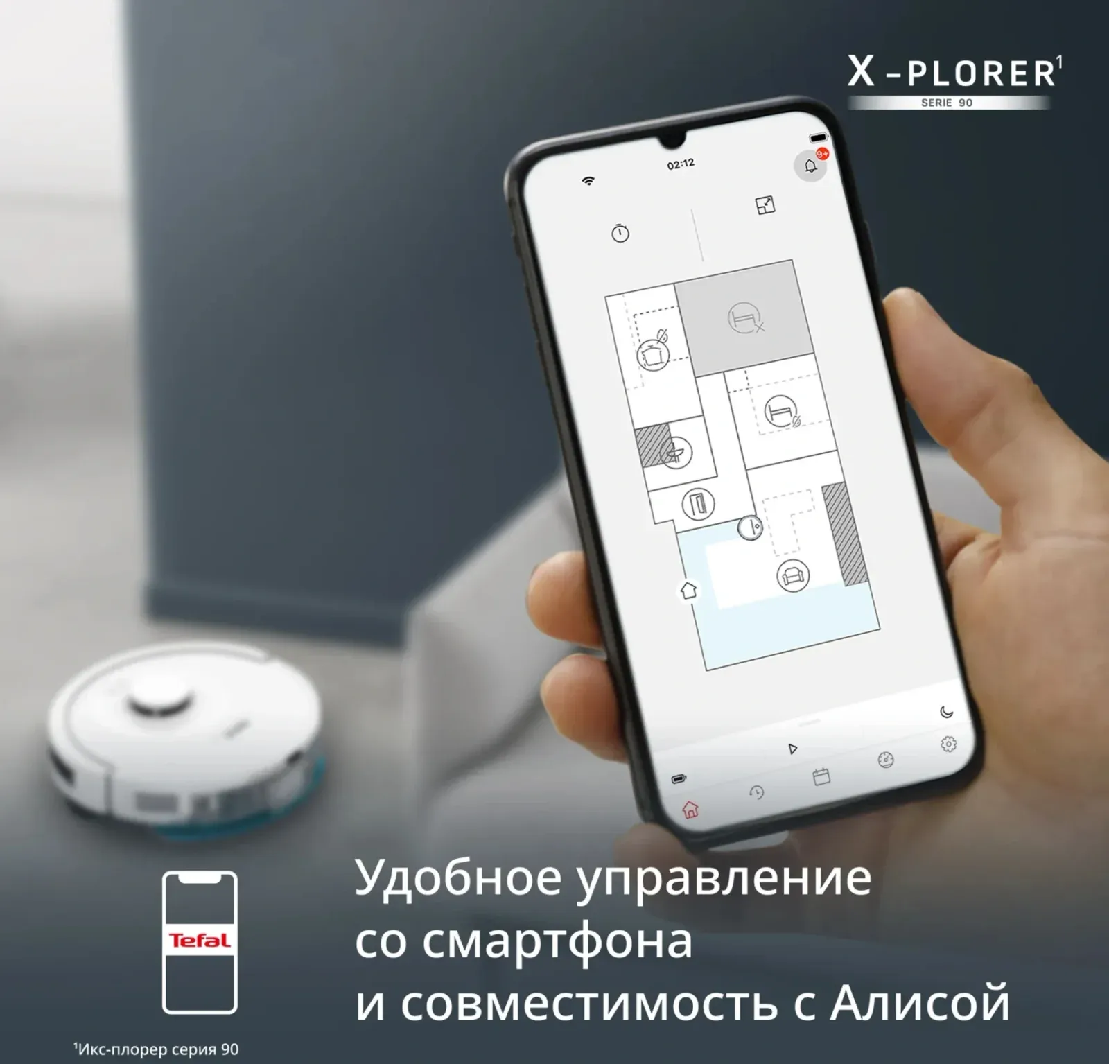 Пылесос-робот Tefal X-plorer Serie 90 RG8777WH белый - фото 5