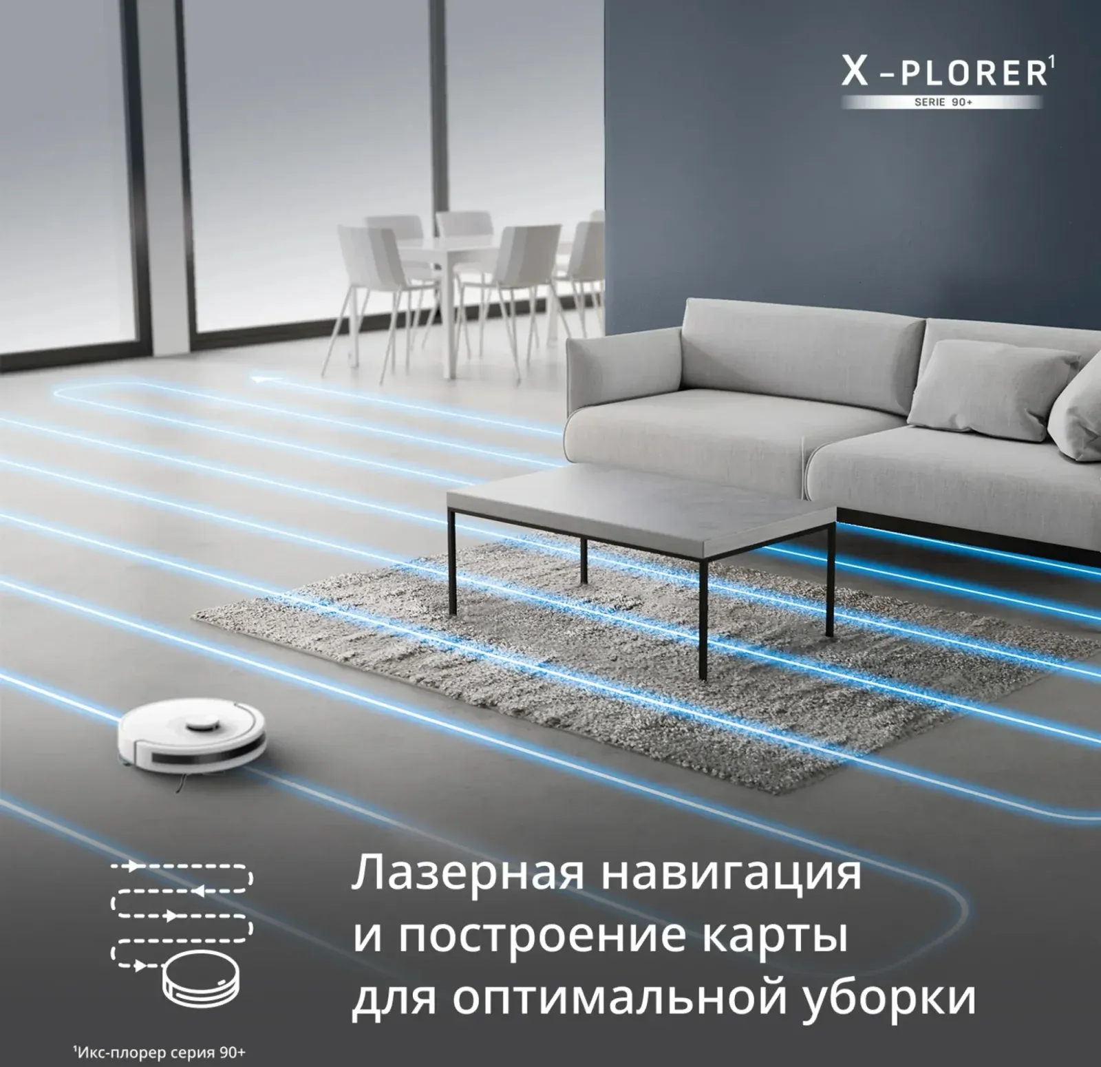 Пылесос-робот Tefal X-plorer Serie 90+ RG8797WH белый/черный - фото 3