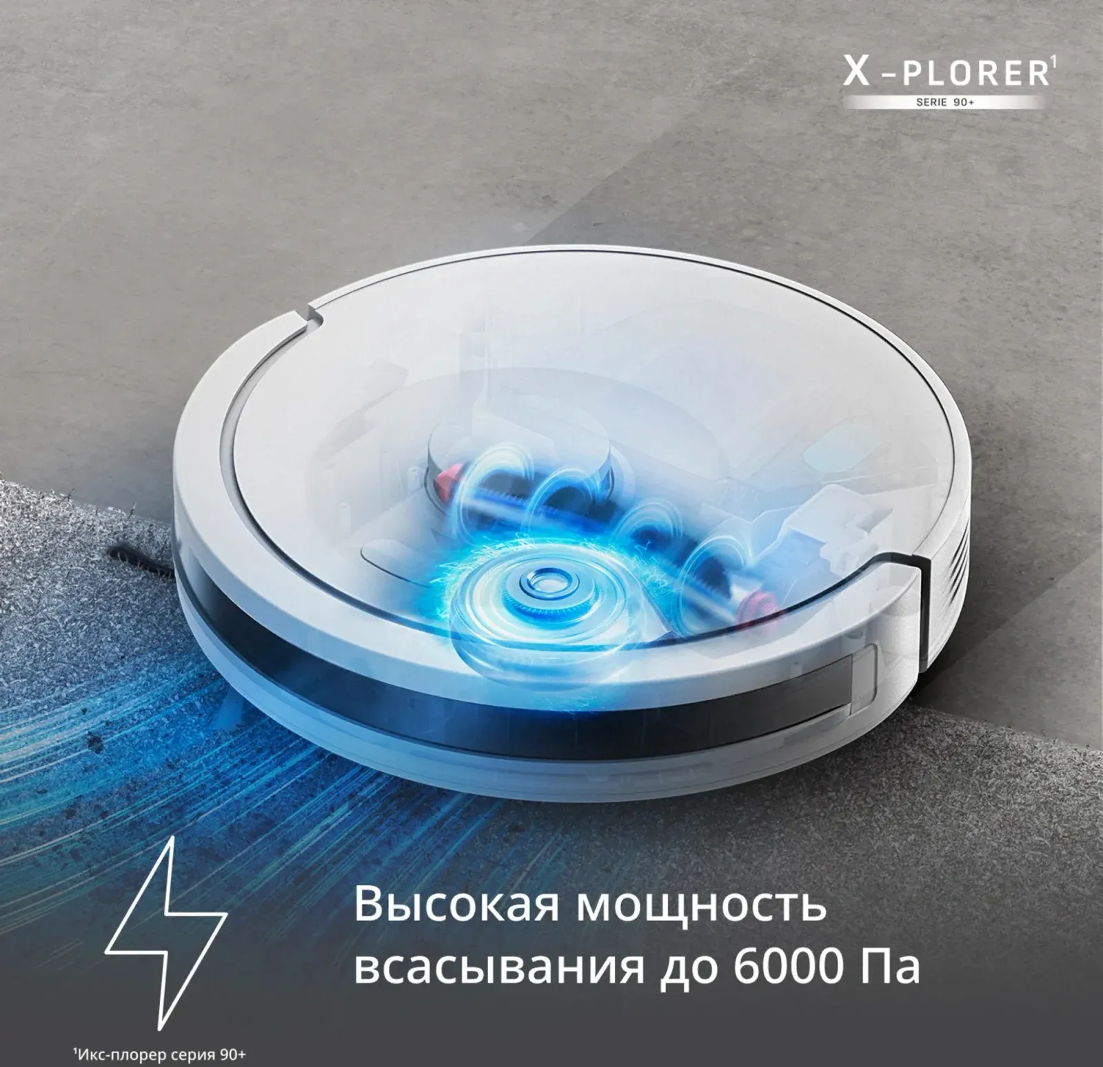 Пылесос-робот Tefal X-plorer Serie 90+ RG8797WH белый/черный - фото 4