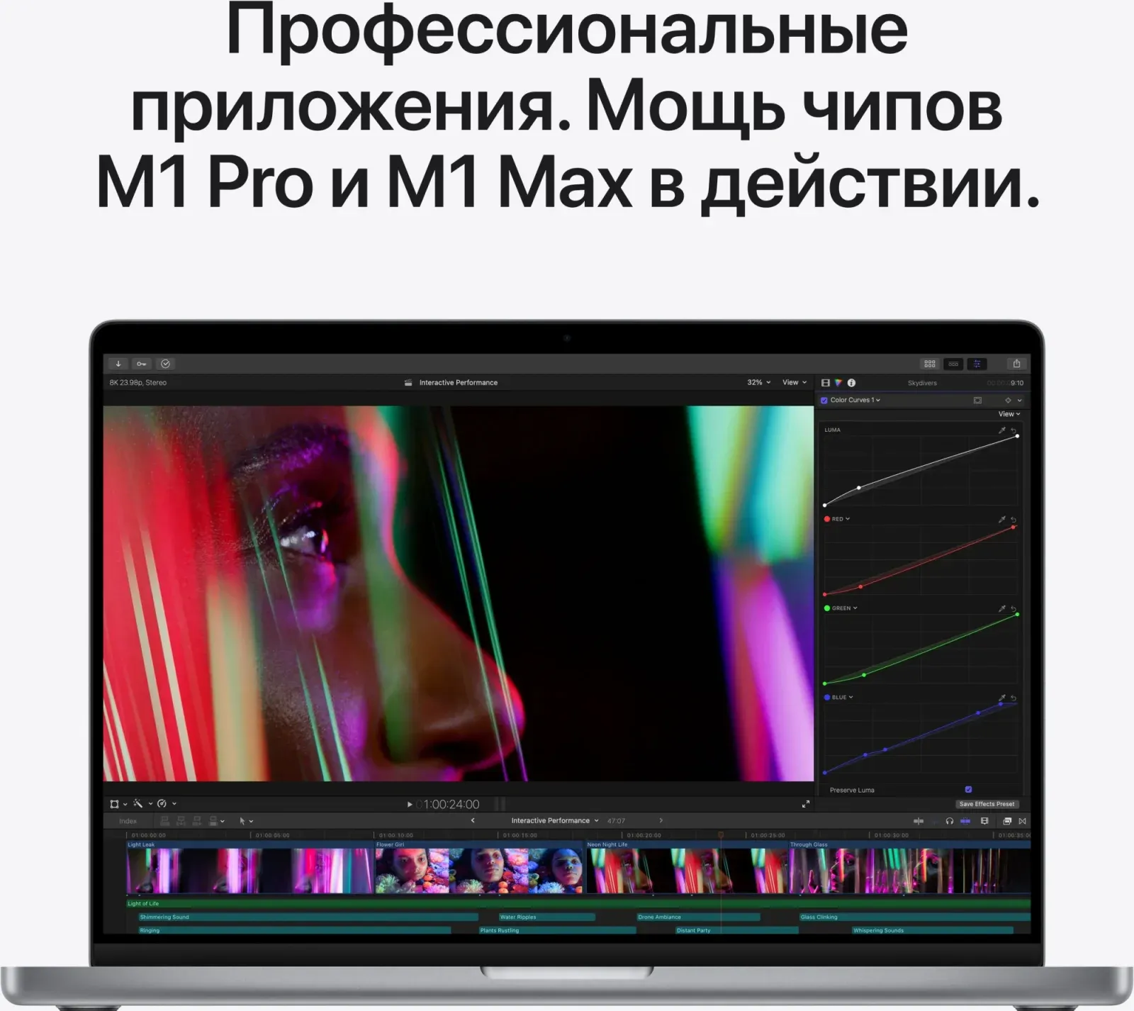 Ноутбук Apple MacBook Pro A2442 M1 Pro 8 core 32Gb SSD512Gb/14 core GPU 14.2 Liquid Retina XDR 3024x1964 macOS grey space WiFi BT Cam Z15G000CK - фото 6
