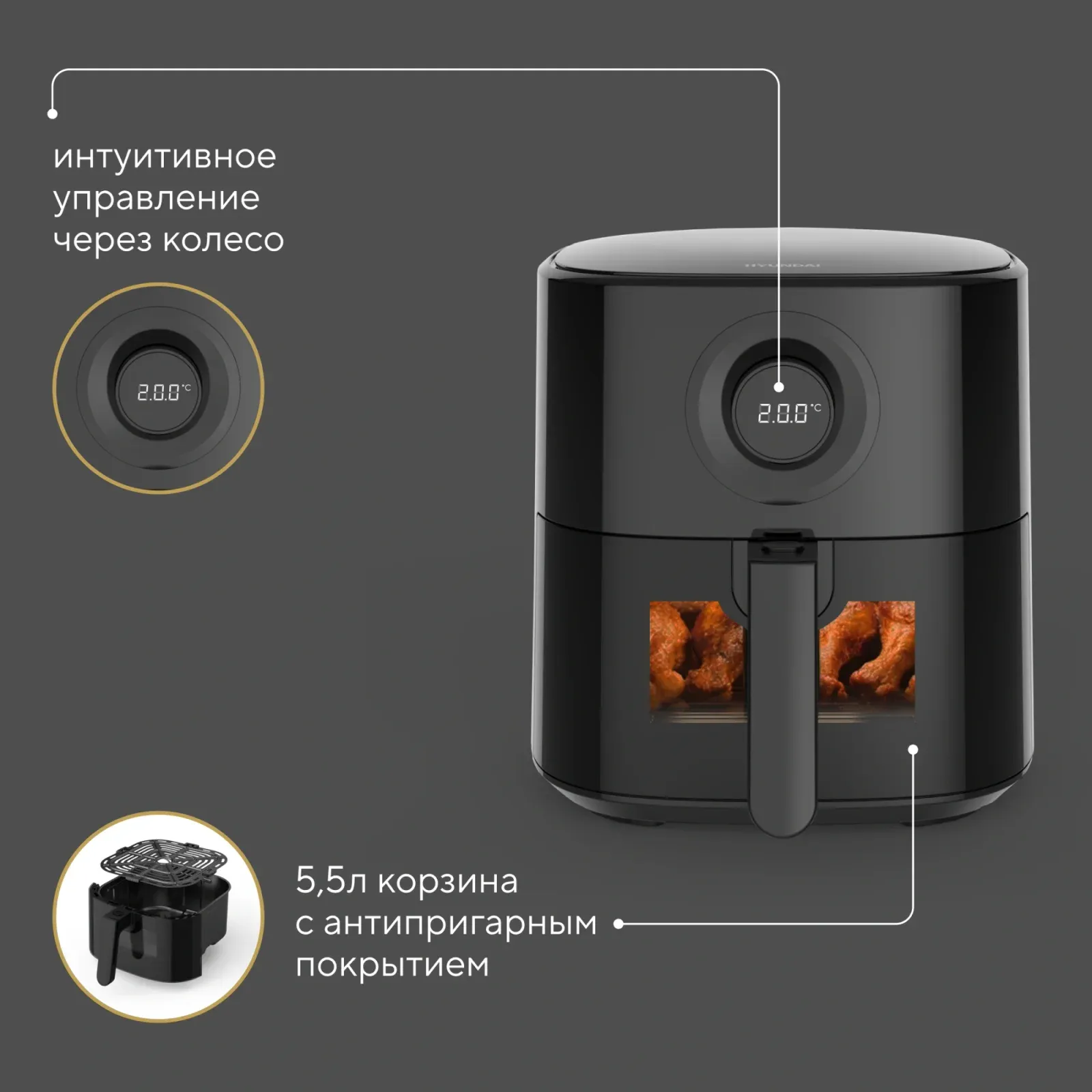 Аэрогриль Hyundai HYF-5003 5.5л 1500Вт черный/черный - фото 4