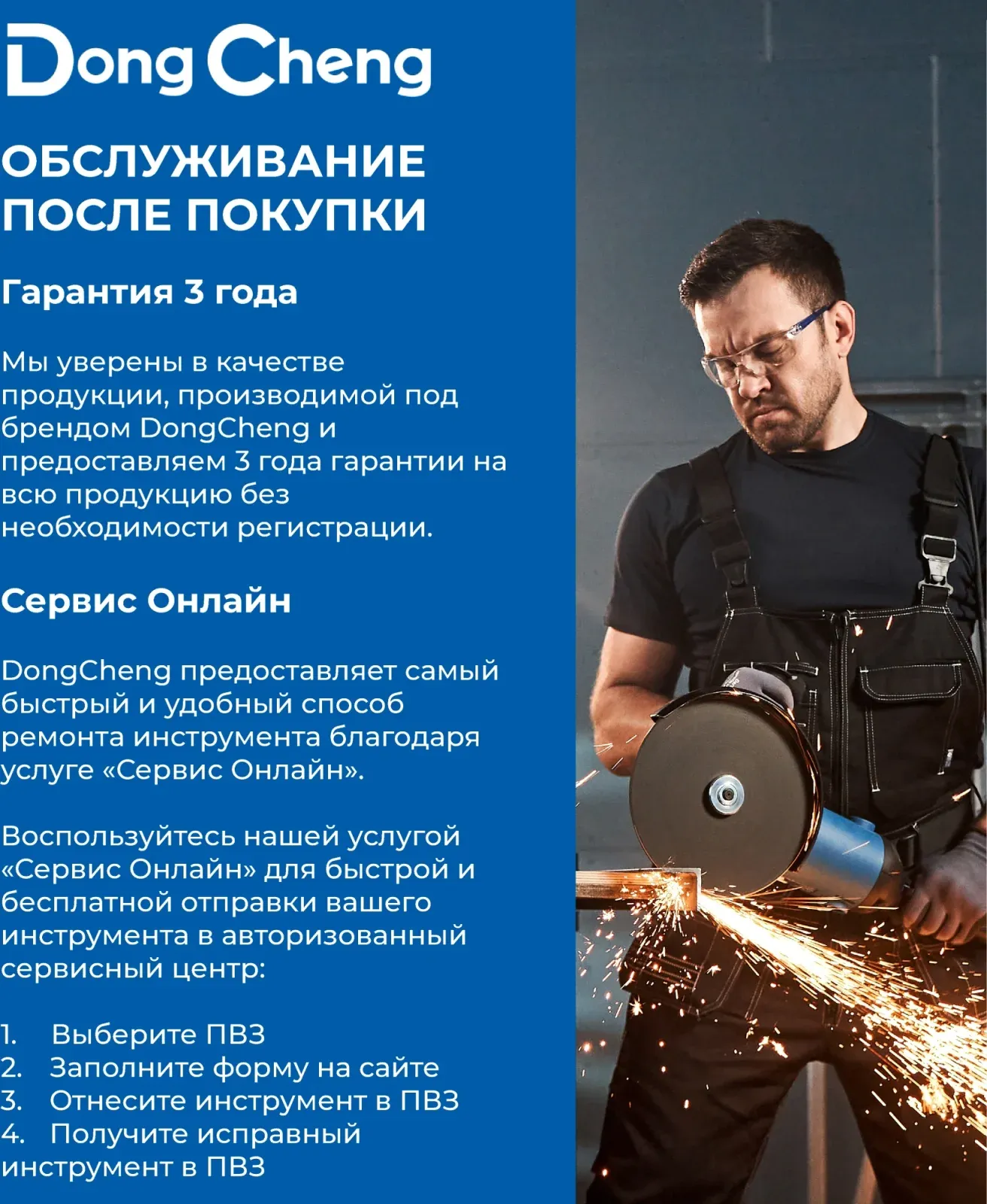 Технический фен DongCheng DQB2000 2000Вт темп.50-480/50-600С - фото 3