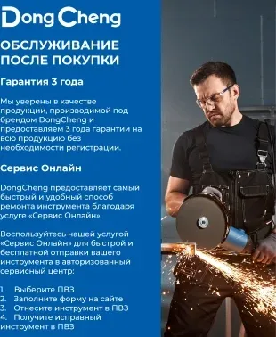 Технический фен DongCheng DQB2000 2000Вт темп.50-480/50-600С - фото 7