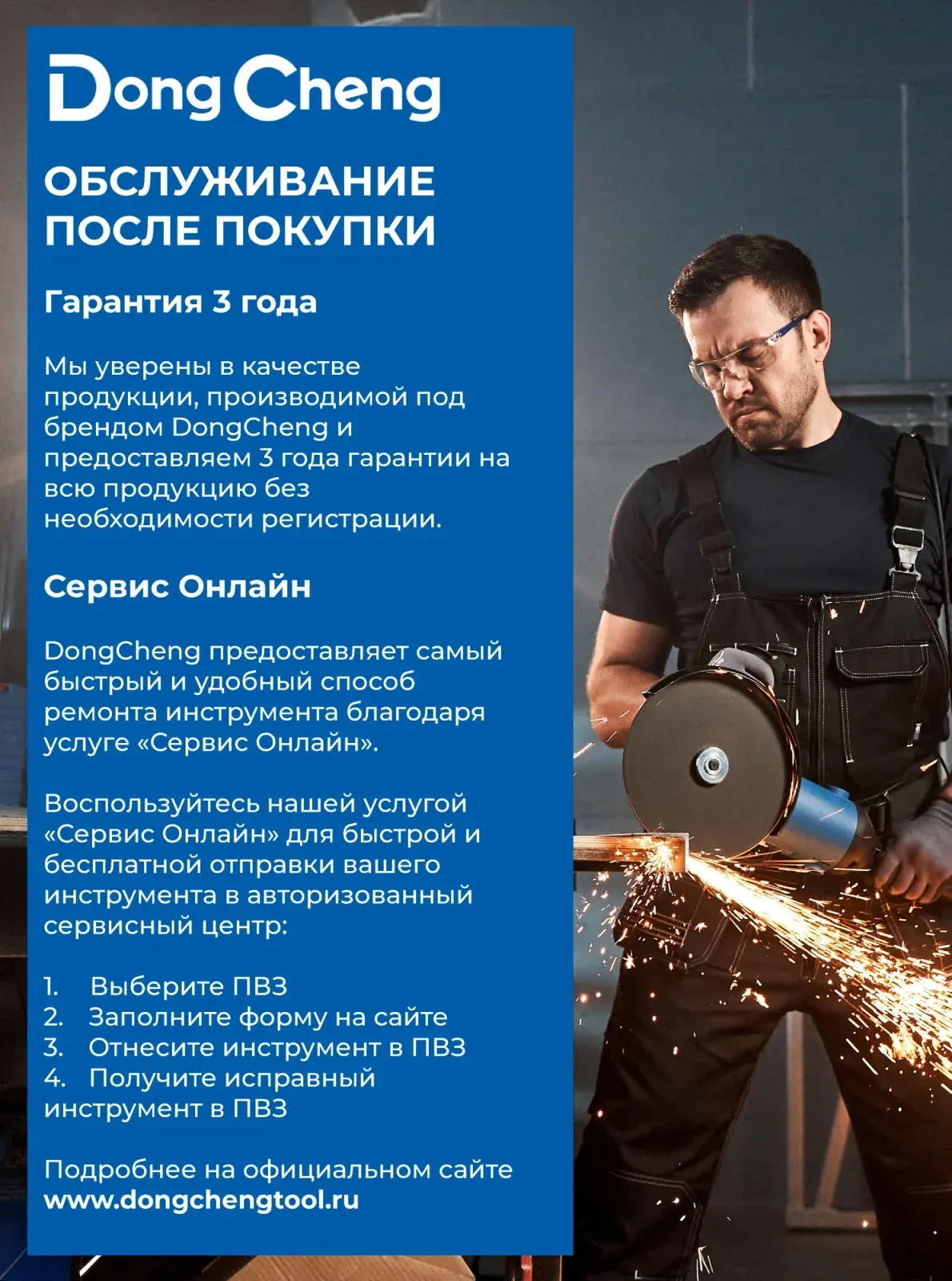 Дрель-шуруповерт DongCheng DCJZ06-13 аккум. патрон:быстрозажимной кейс в комплекте DCJZ06-13TYPE EM - фото 6