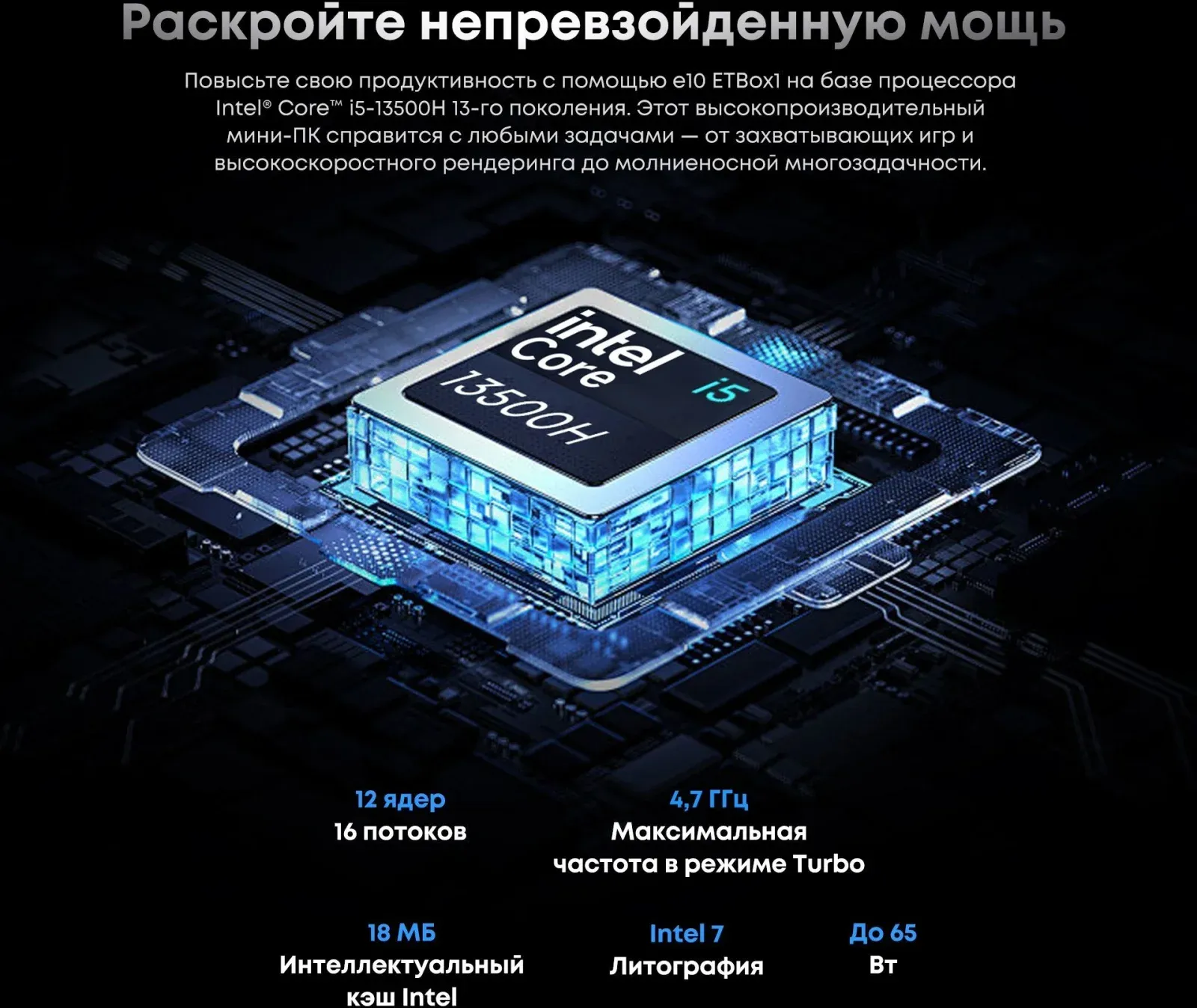 Неттоп Acer Gadget E10 ETBox1 i5 13500H 2.6 16Gb SSD512Gb UHDG Windows 11 Pro 2x2.5GbitEth WiFi BT 120W серебристый/черный - фото 4