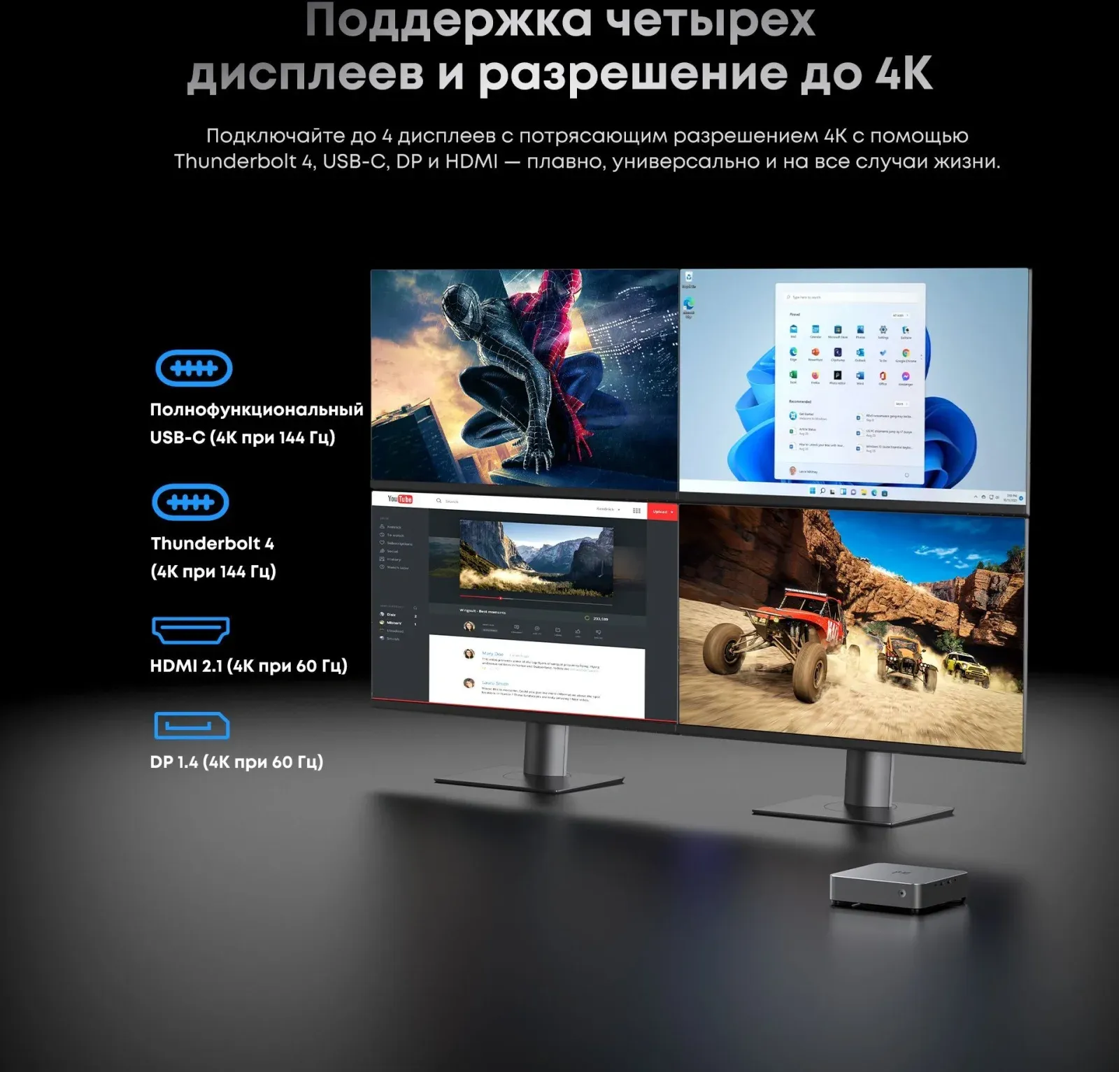 Неттоп Acer Gadget E10 ETBox1 i5 13500H 2.6 16Gb SSD512Gb UHDG Windows 11 Pro 2x2.5GbitEth WiFi BT 120W серебристый/черный - фото 7
