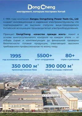 Электроточило DongCheng DSE125 250Вт 2950об/мин d=125мм t=6мм - фото 6