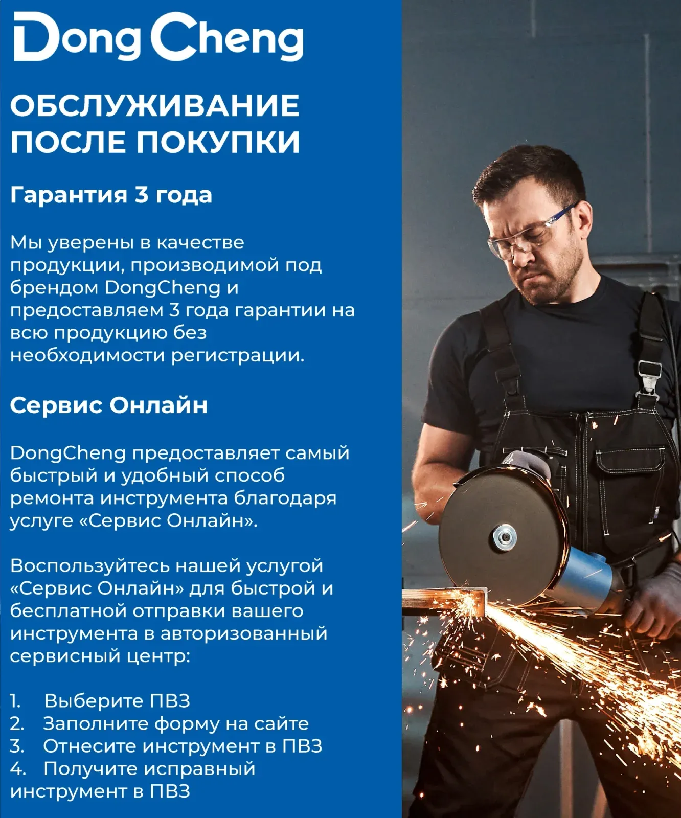 Электроточило DongCheng DSE150 250Вт 2950об/мин d=150мм t=20мм - фото 2