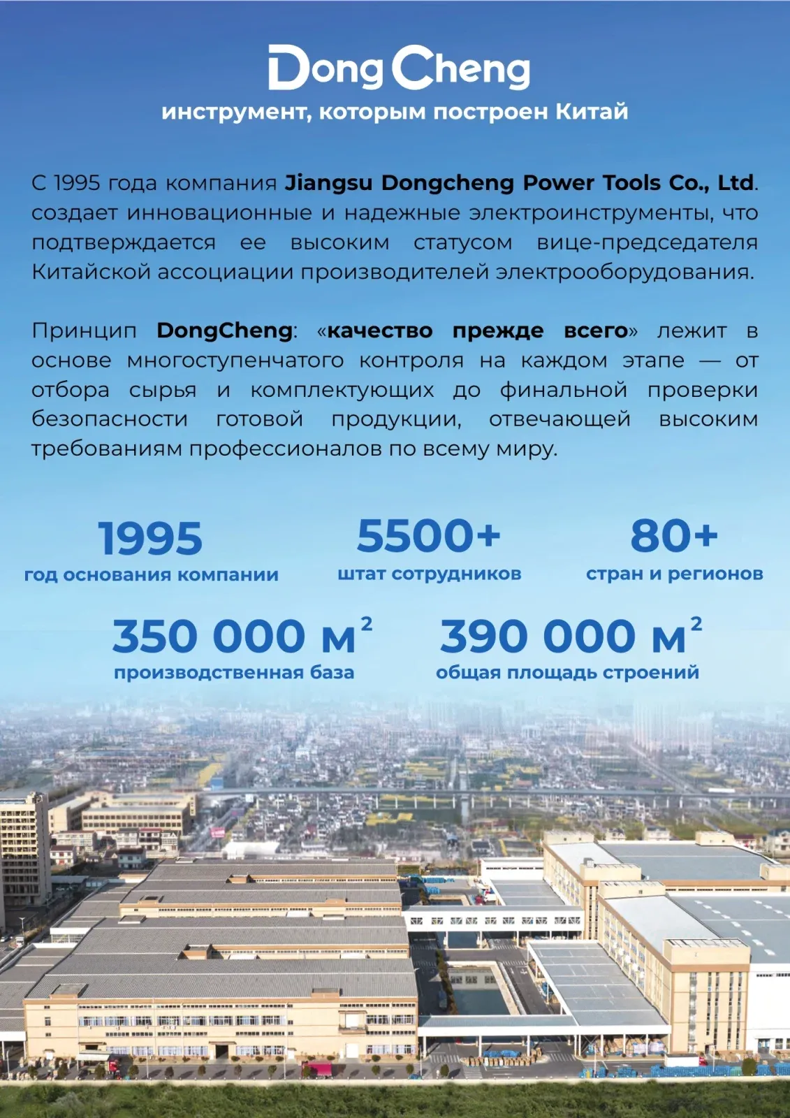 Зарядное устройство DongCheng FFCL20-04 - фото 5