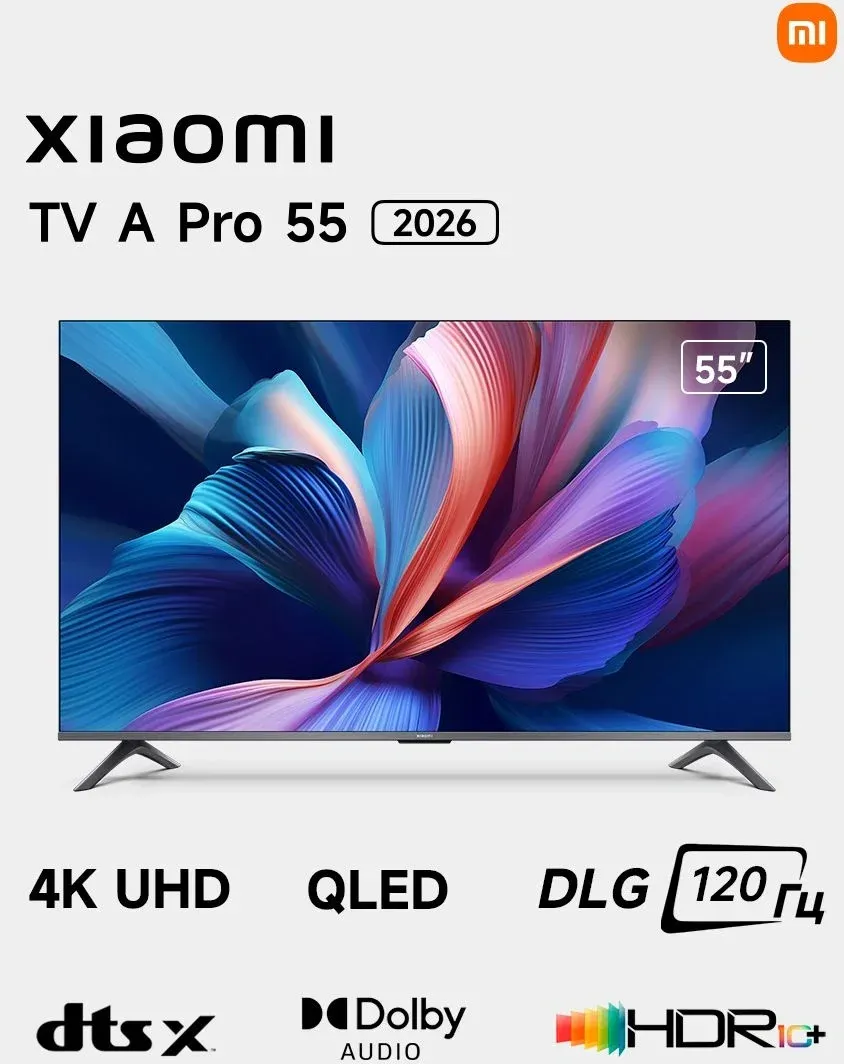 Телевизор QLED Xiaomi 55 TV A Pro 55 2026 черный/черный 4K Ultra HD 60Hz MEMC DVB-T2 DVB-C DVB-S2 USB WiFi Smart TV - фото 6