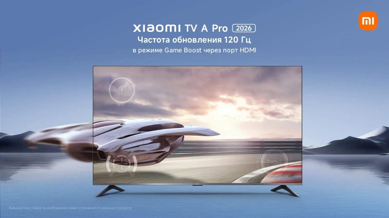 Телевизор QLED Xiaomi 55 TV A Pro 55 2026 черный/черный 4K Ultra HD 60Hz MEMC DVB-T2 DVB-C DVB-S2 USB WiFi Smart TV - фото 8