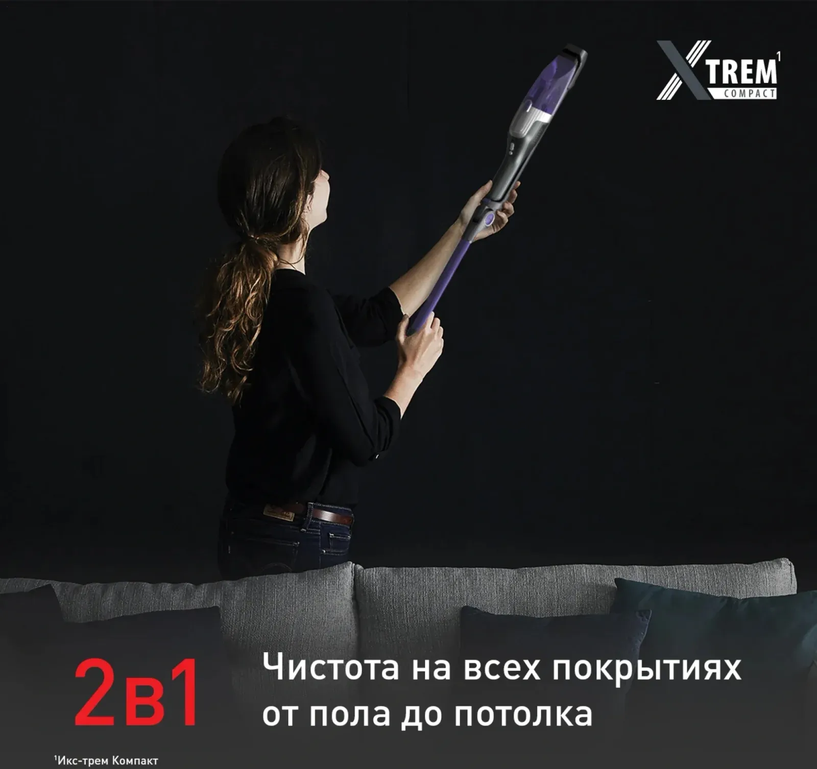 Пылесос Tefal TY1238WO 145Вт серый/фиолетовый - фото 4
