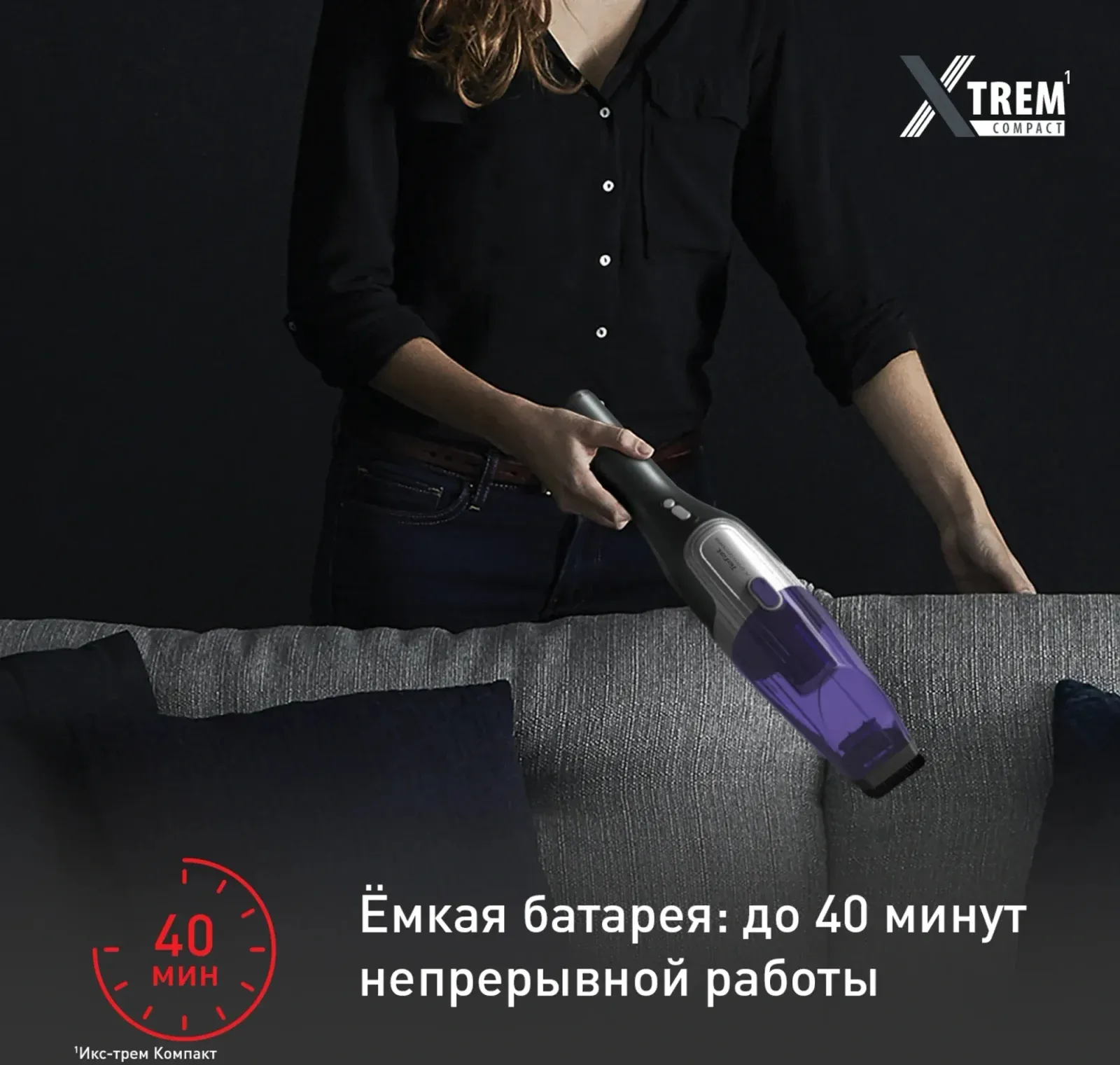 Пылесос Tefal TY1238WO 145Вт серый/фиолетовый - фото 6
