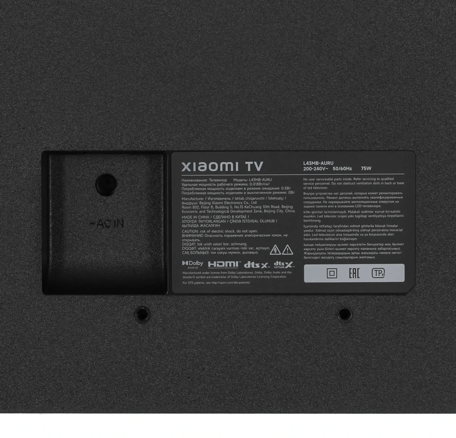 Телевизор LED Xiaomi 43 TV A 43 2026 черный 4K Ultra HD 60Hz MEMC DVB-T2 DVB-C DVB-S2 USB WiFi Smart TV - фото 5
