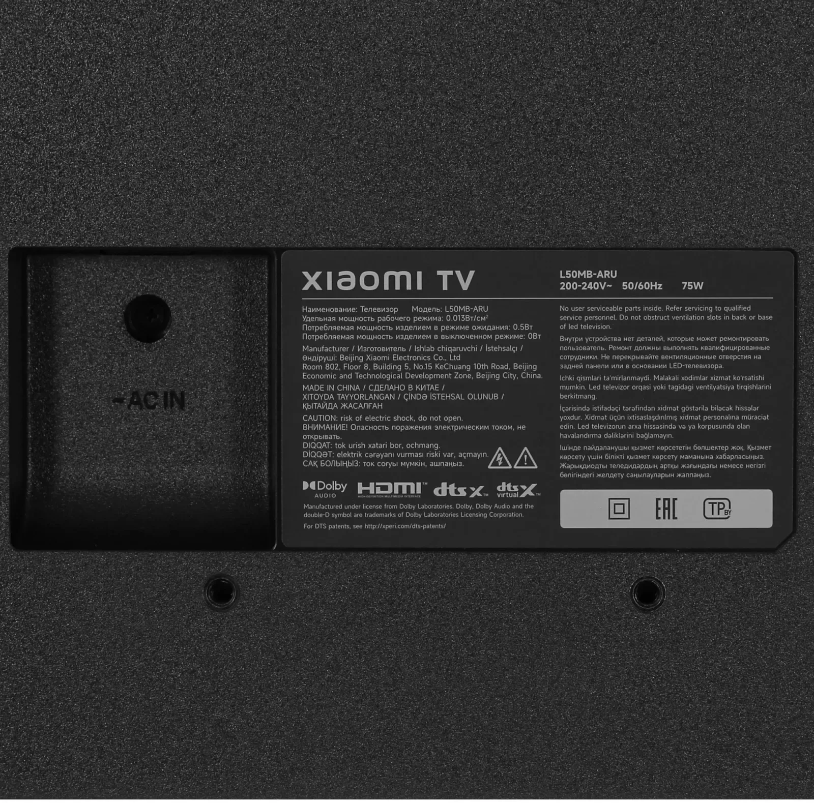 Телевизор LED Xiaomi 50 TV A 50 2026 черный 4K Ultra HD 60Hz MEMC DVB-T2 DVB-C DVB-S2 USB WiFi Smart TV - фото 5