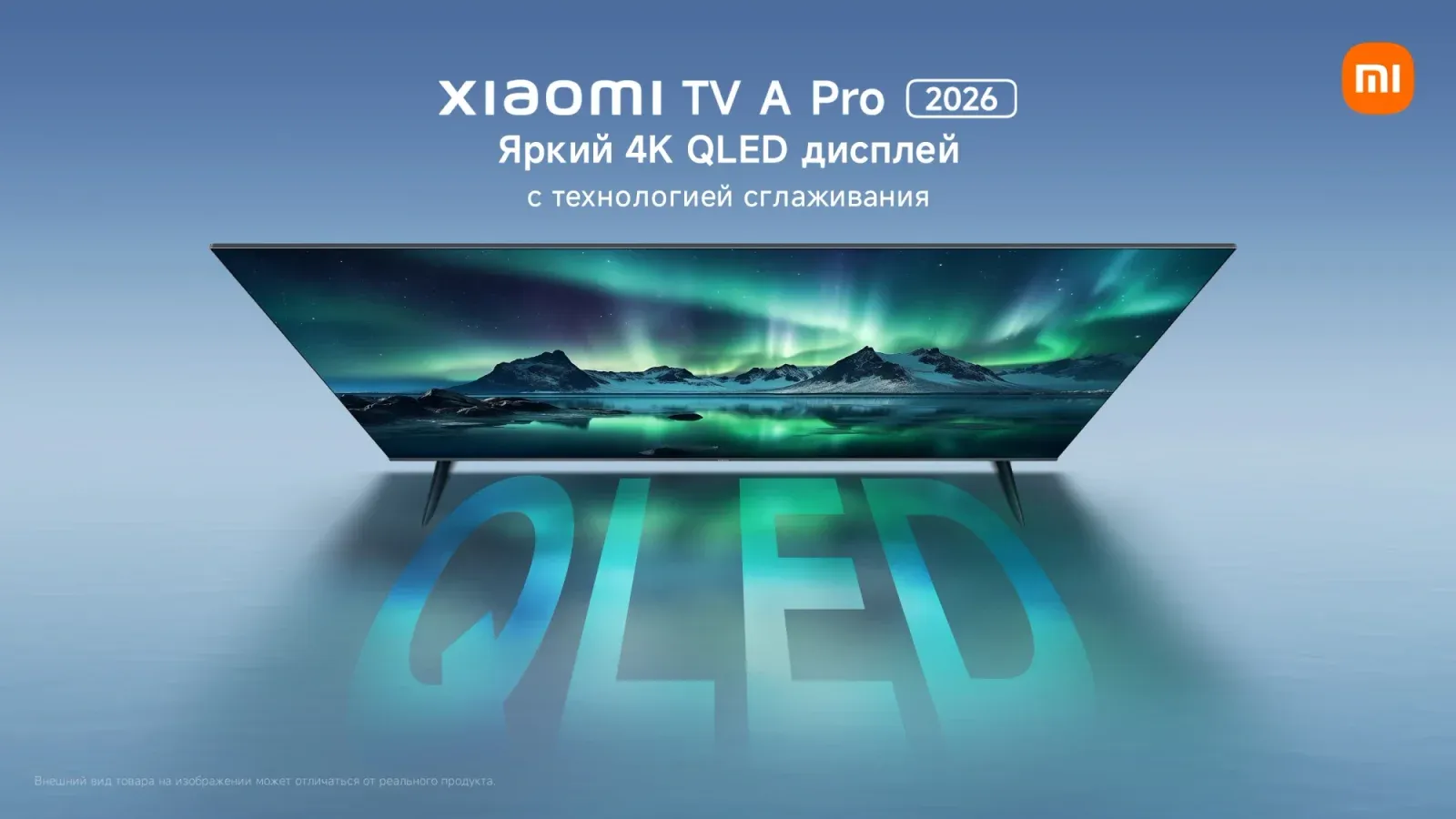 Телевизор QLED Xiaomi 75 TV A Pro 75 2026 черный 4K Ultra HD 60Hz MEMC DVB-T2 DVB-C DVB-S2 USB WiFi Smart TV - фото 8