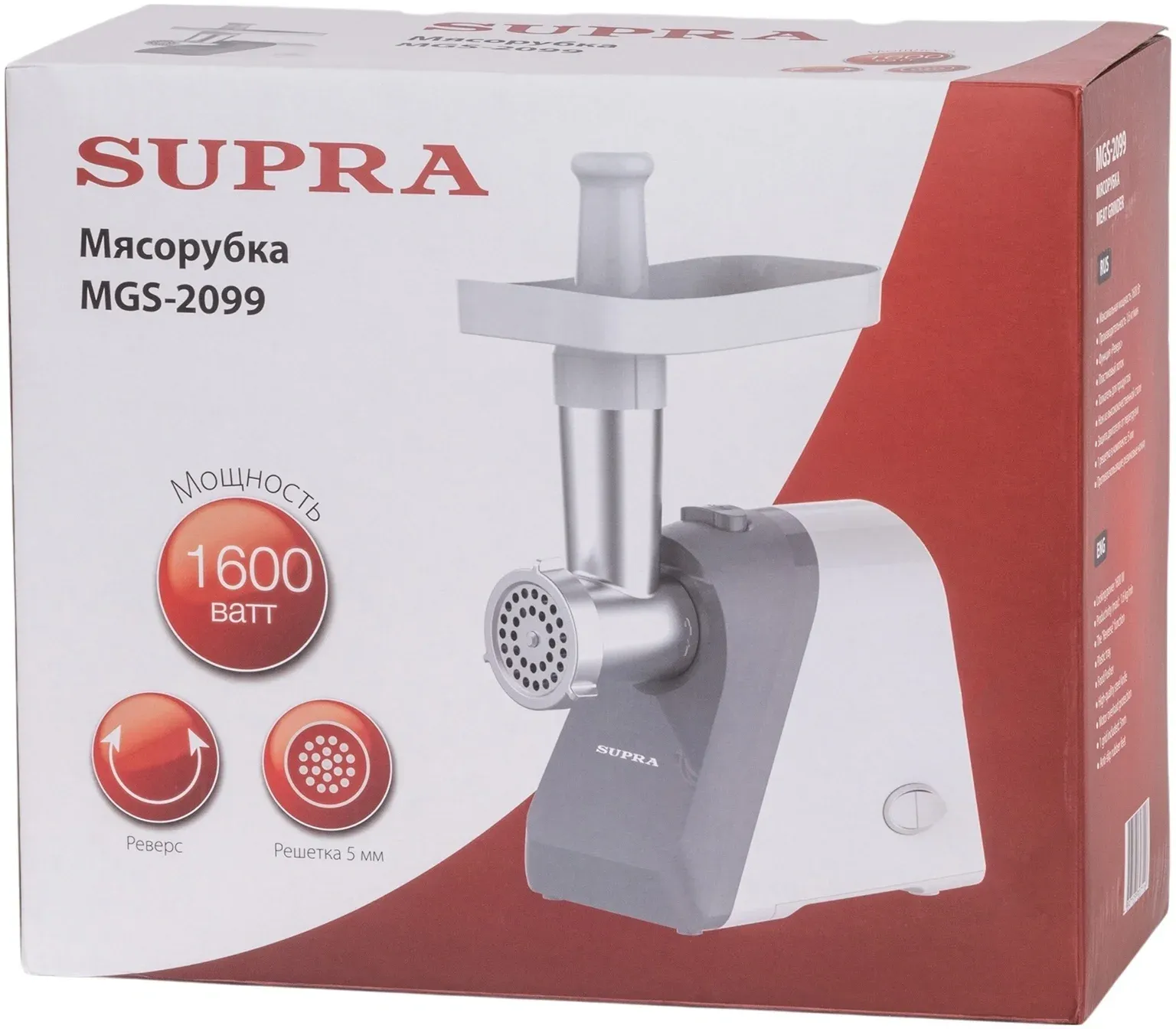 Мясорубка Supra MGS-2099 1600Вт белый - фото 2