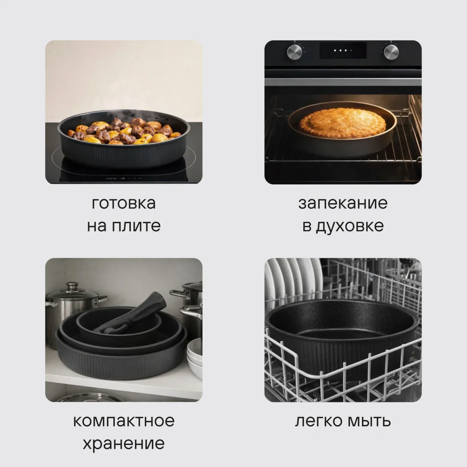 Наборы посуды RONDELL RDA-2018 - фото 3