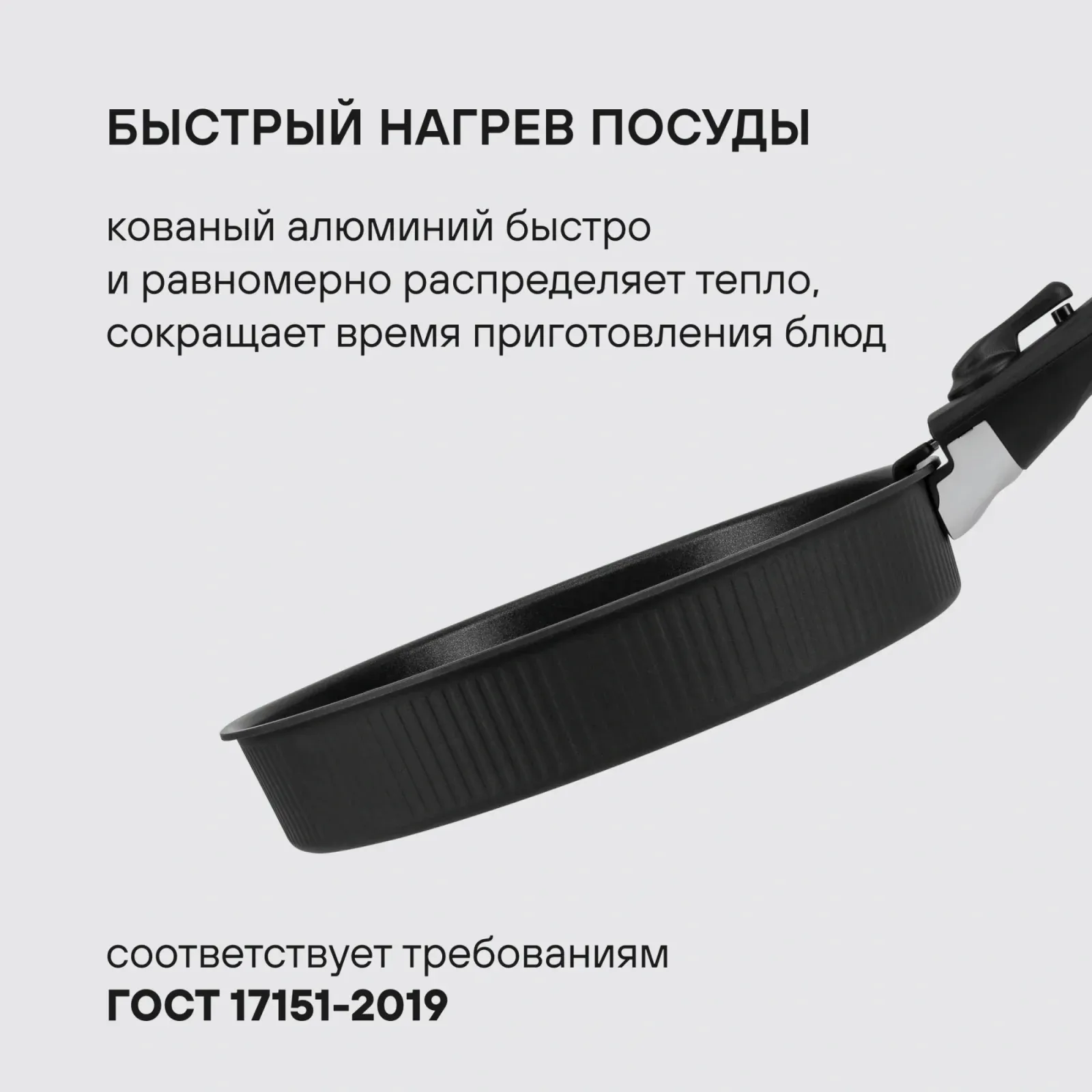 Наборы посуды RONDELL RDA-2018 - фото 4