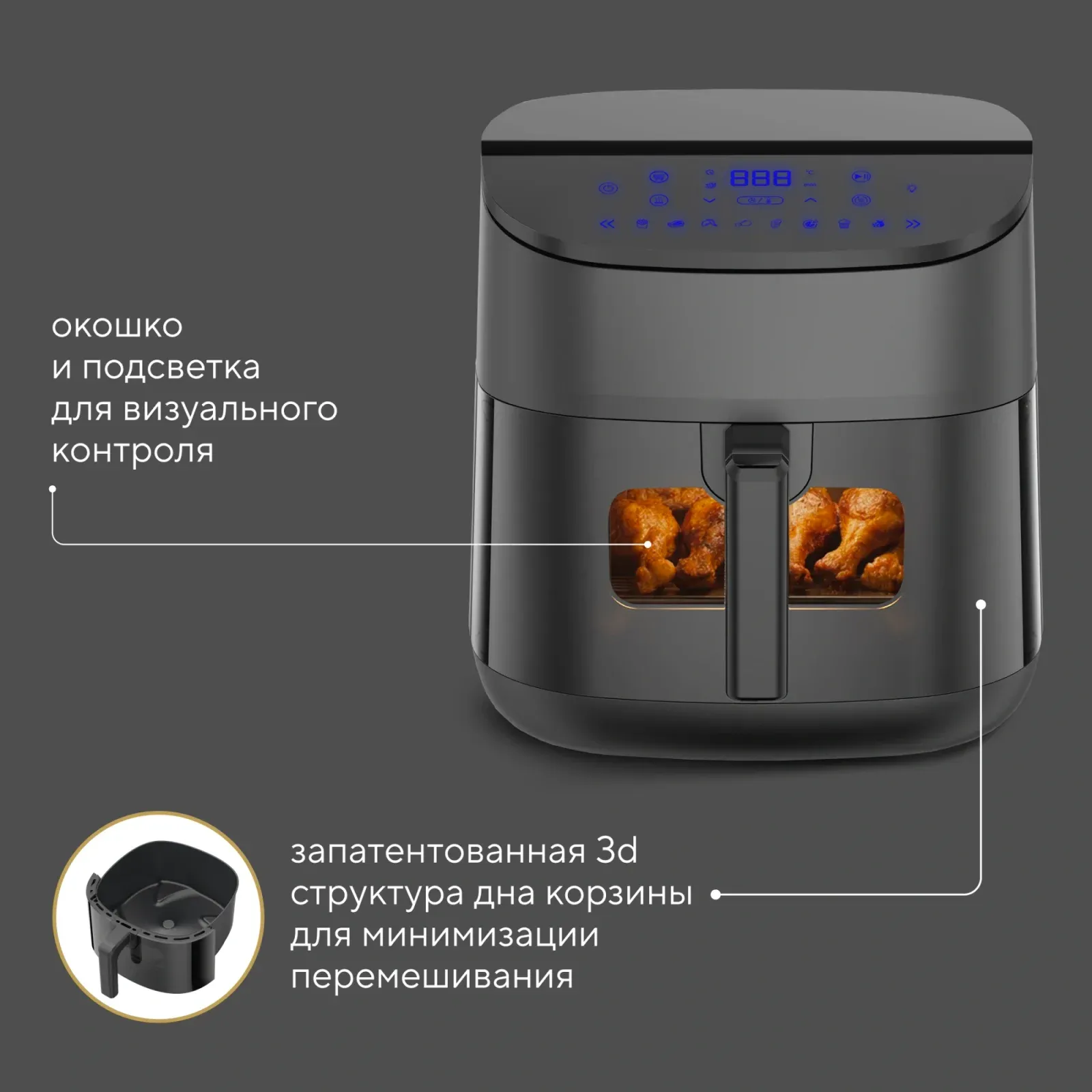 Аэрогриль Hyundai HYF-5457 3000Вт черный - фото 3