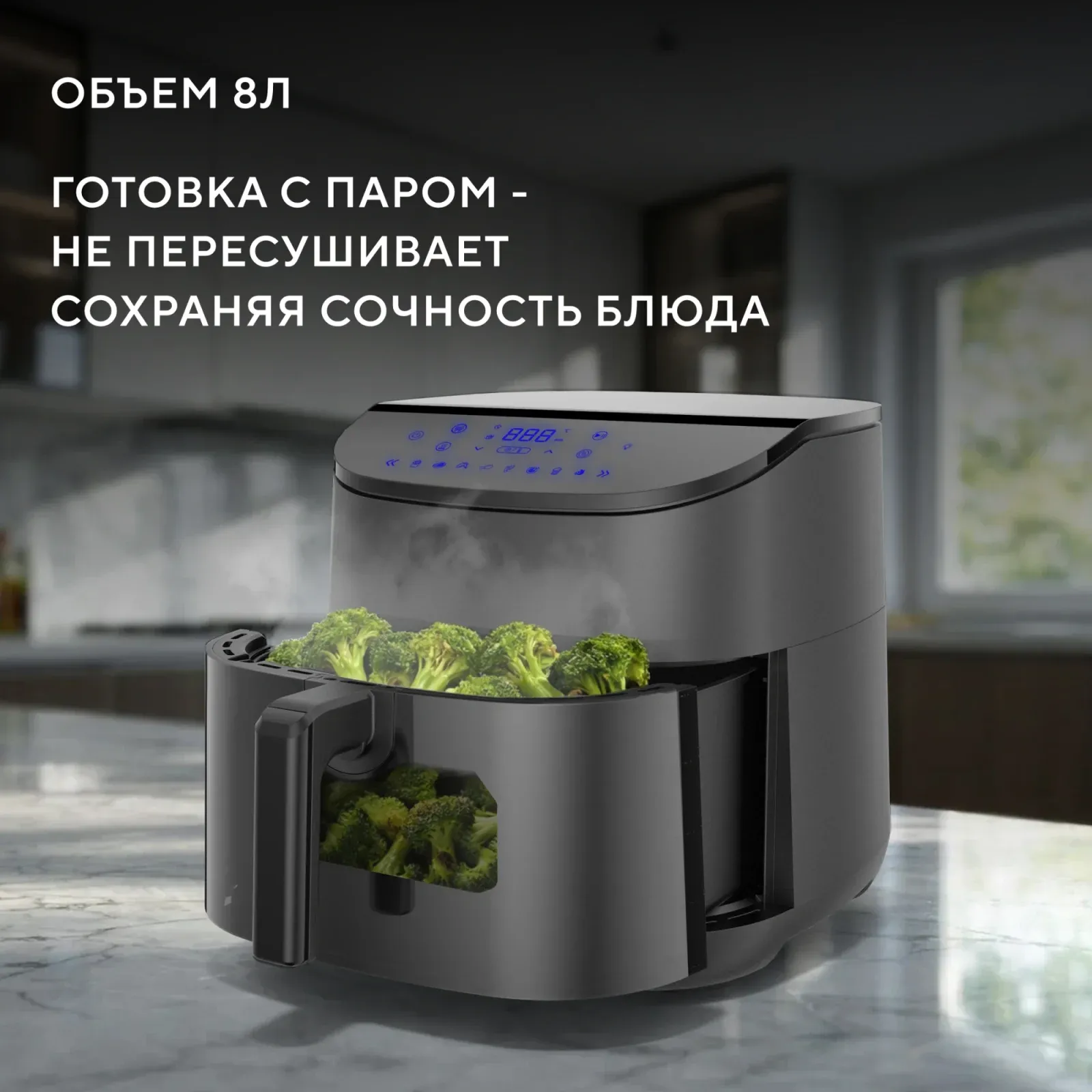 Аэрогриль Hyundai HYF-5457 3000Вт черный - фото 4