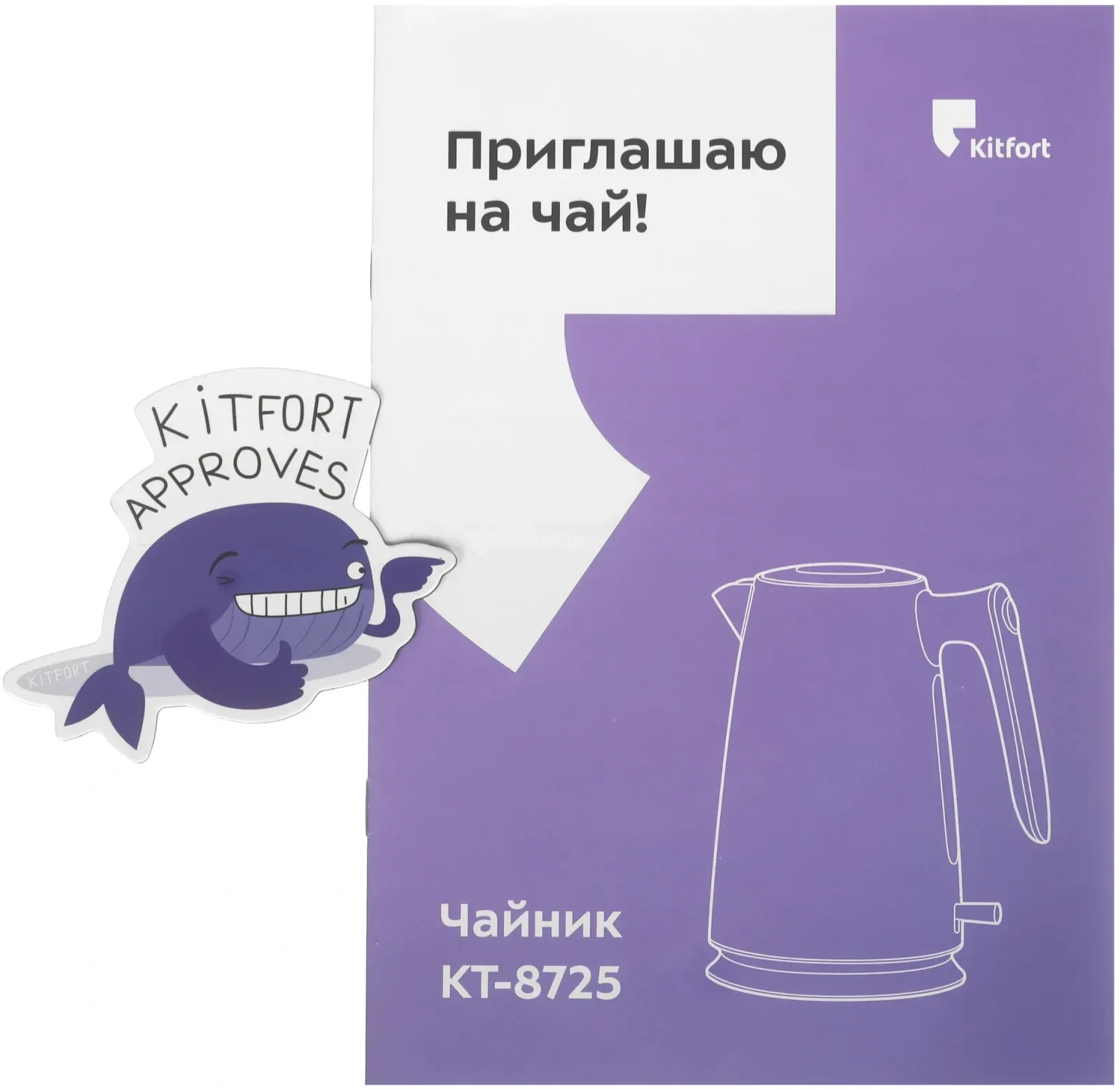 Чайник электрический Kitfort КТ-8725 1.7л. 2200Вт нержавеющая сталь/бирюзовый корпус: нерж.сталь/пластик - фото 6