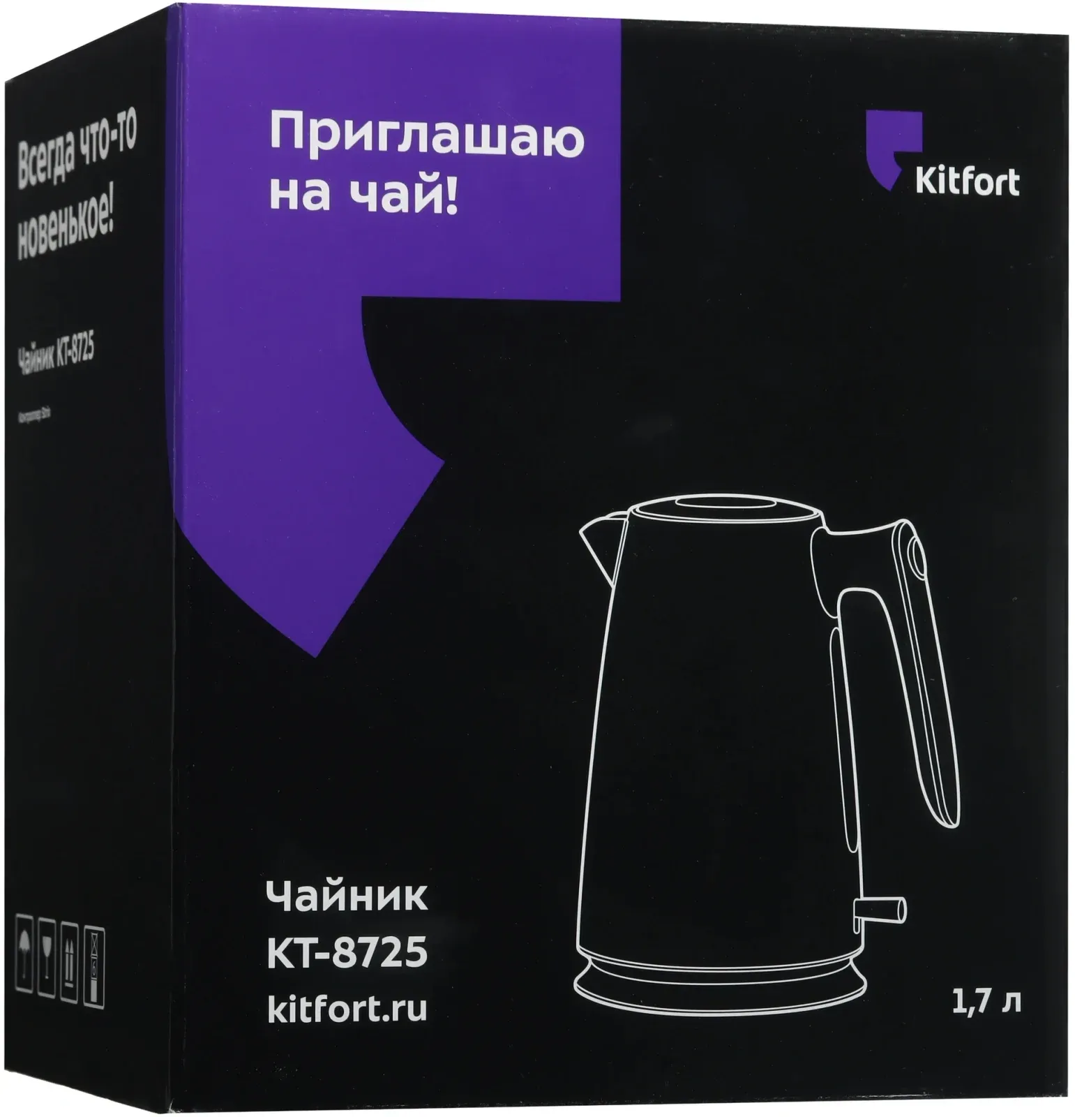 Чайник электрический Kitfort КТ-8725 1.7л. 2200Вт нержавеющая сталь/бирюзовый корпус: нерж.сталь/пластик - фото 8