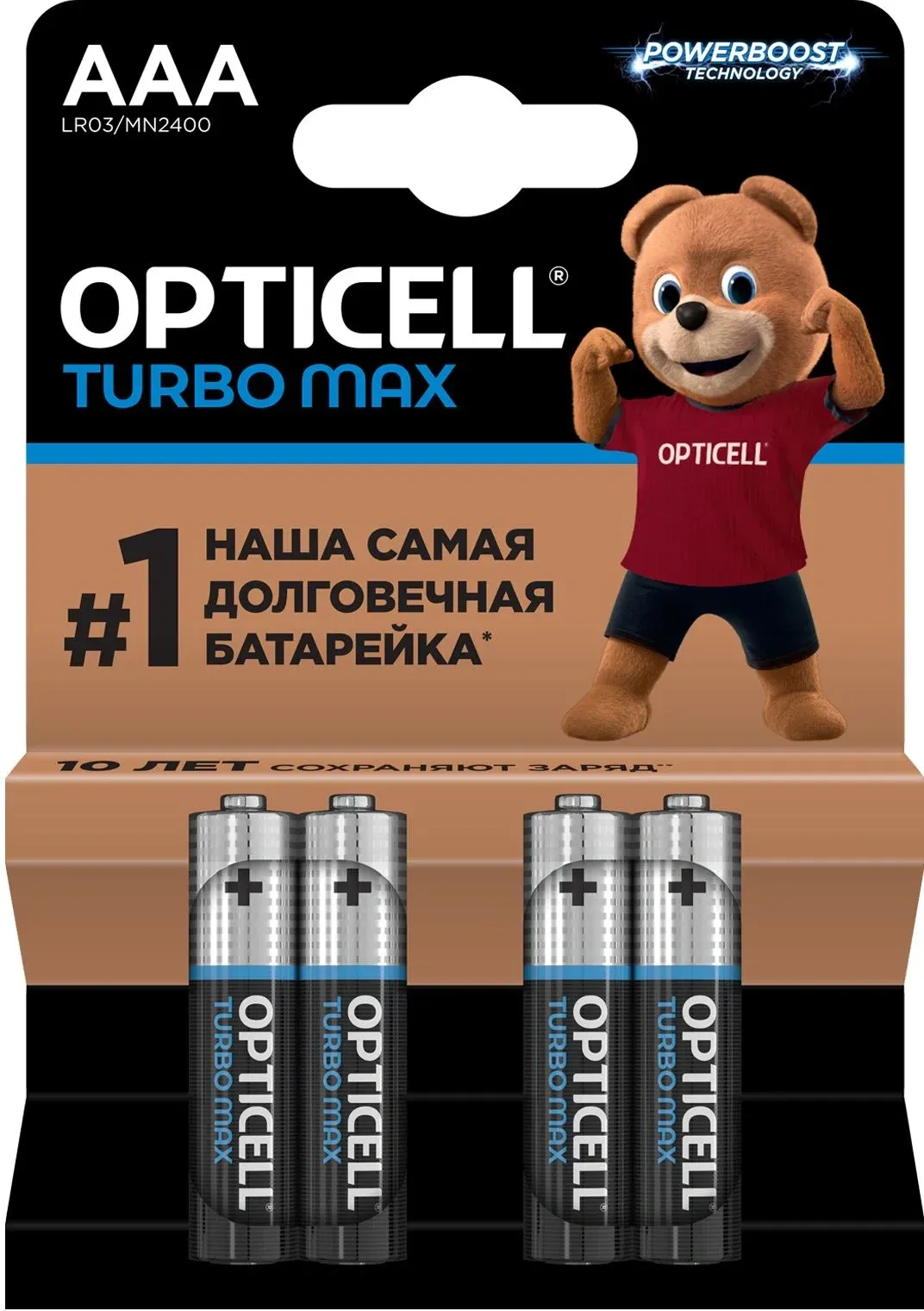 Батарейки Элементы питания OPTICELL LR03 - фото 1