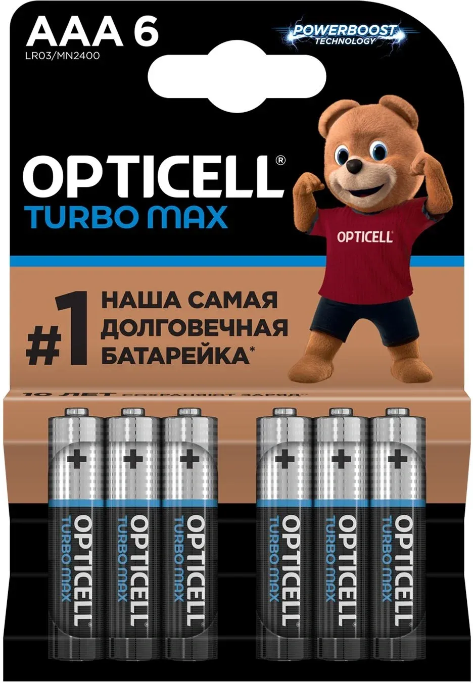 Батарейки Элементы питания OPTICELL LR03 - фото 1