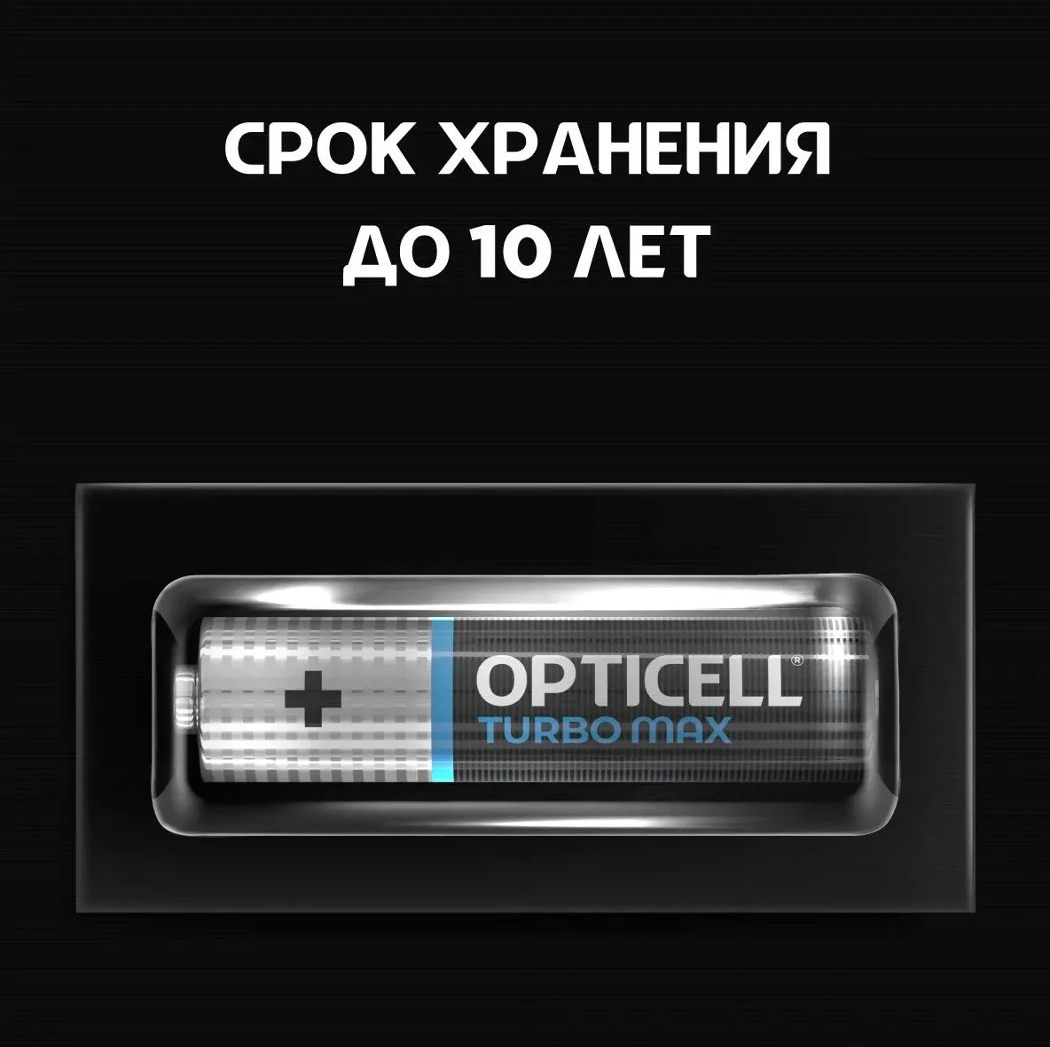 Батарейки Элементы питания OPTICELL LR03 - фото 2