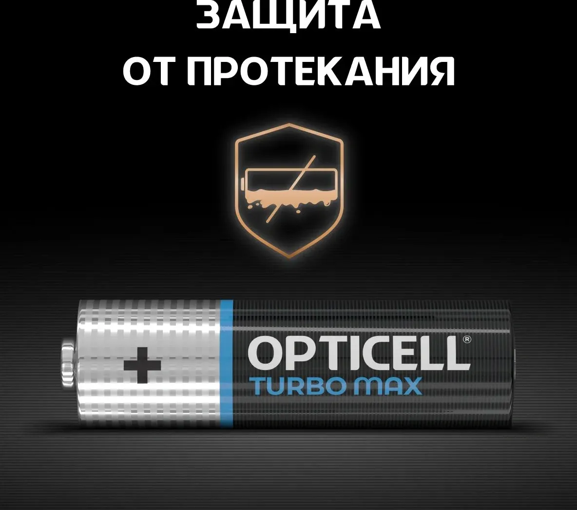 Батарейки Элементы питания OPTICELL LR6 - фото 3