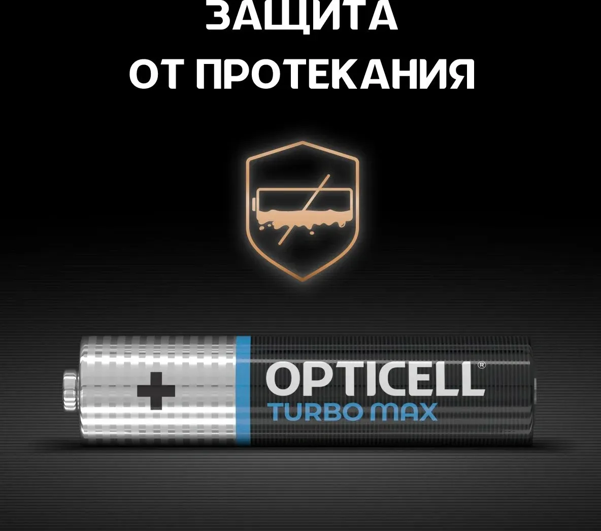 Батарейки Элементы питания OPTICELL LR03 - фото 3