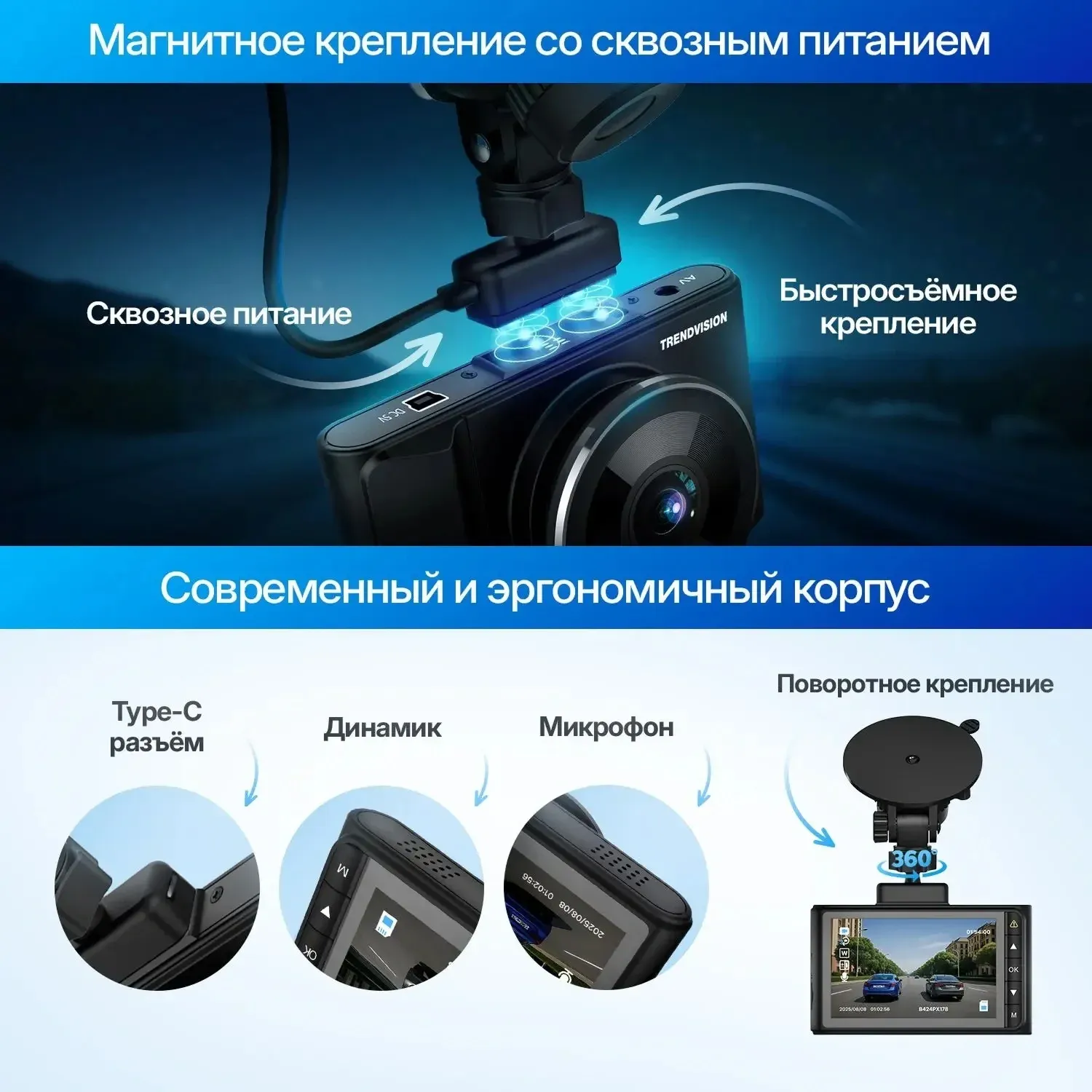 Видеорегистратор TrendVision Victory черный 2Mpix 1080x1920 1080p 170гр. GP6248 - фото 2