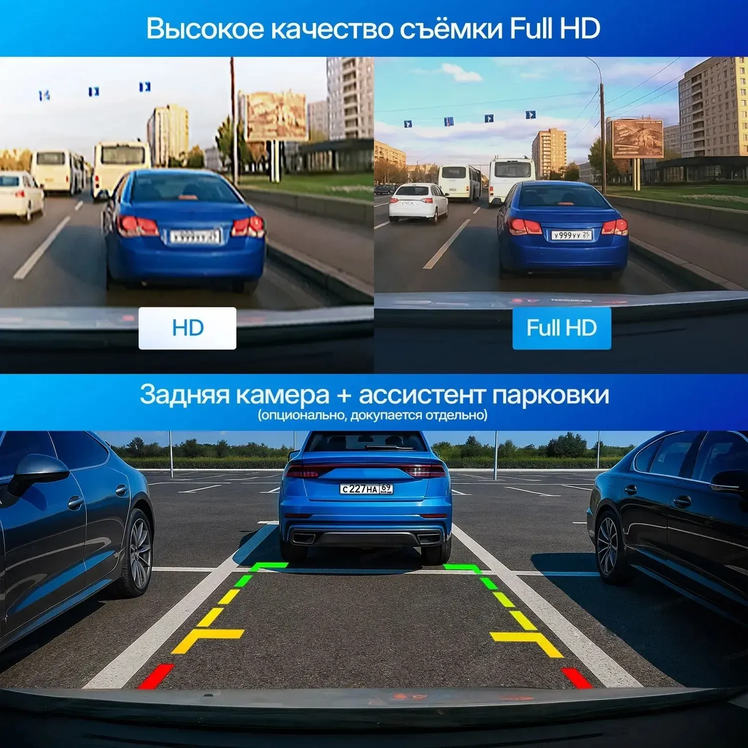 Видеорегистратор TrendVision Victory черный 2Mpix 1080x1920 1080p 170гр. GP6248 - фото 4